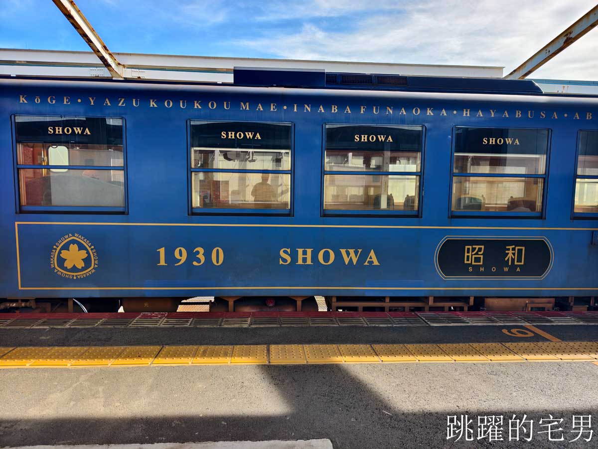 [鳥取旅遊]鳥取若櫻鐵道-不虛此行! 我在若櫻站參加日本煙火大會，第一次聽日本高中吹奏樂部現場演奏，感動熱鬧非凡