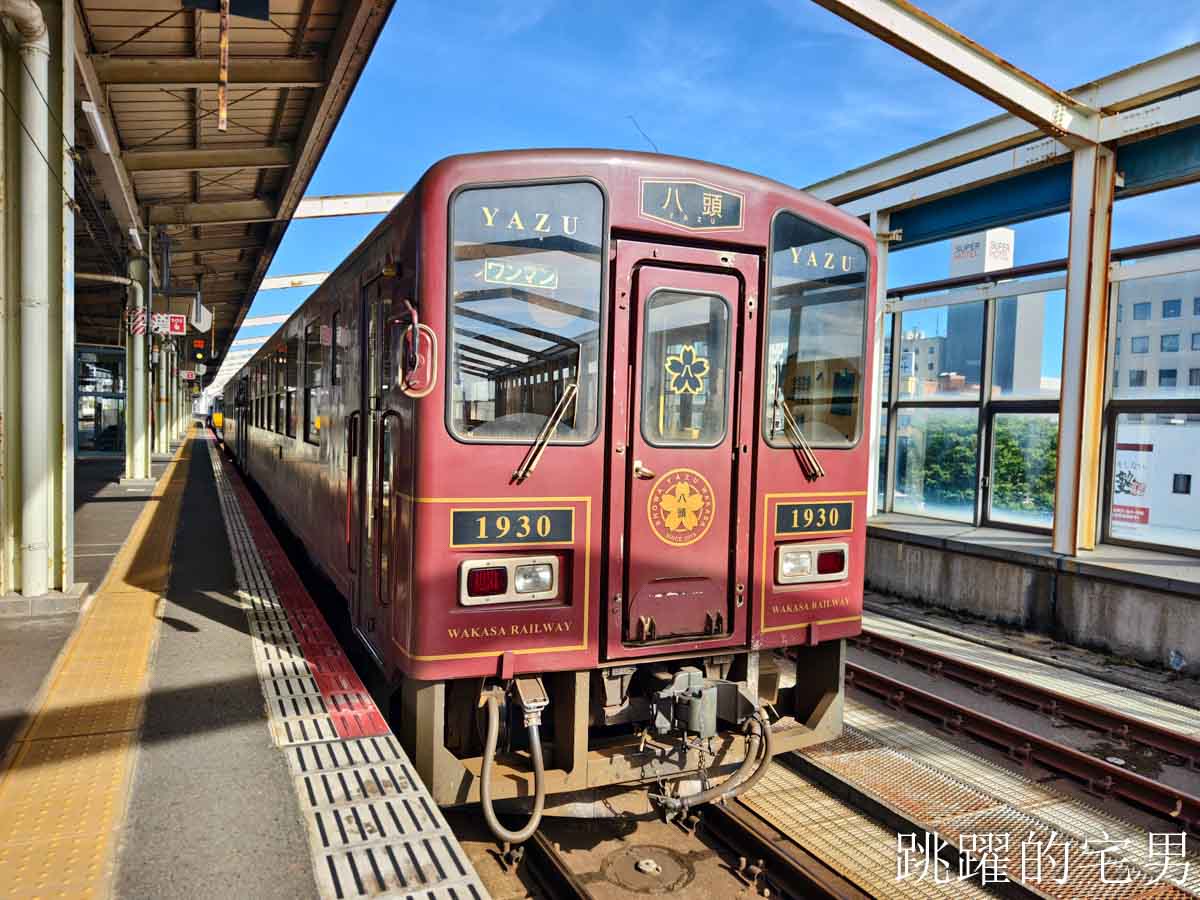 [鳥取旅遊]鳥取若櫻鐵道-不虛此行! 我在若櫻站參加日本煙火大會，第一次聽日本高中吹奏樂部現場演奏，感動熱鬧非凡