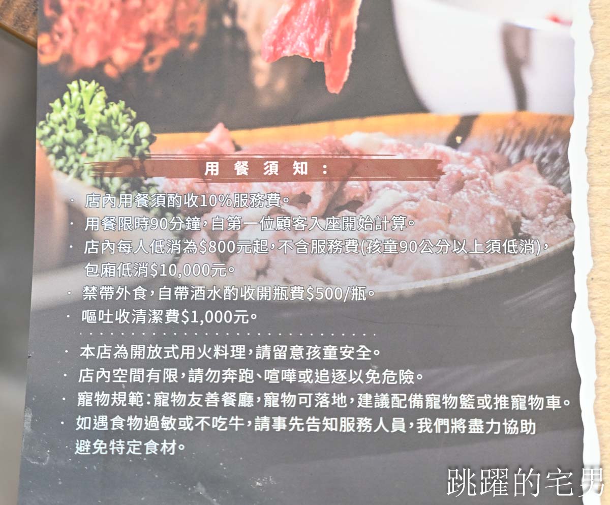 [民生社區美食推薦]潮牛殿溫體牛創意鍋物-橫膈膜小里肌越嚼越甜，獨特湯頭濃郁到就是拉麵湯，還能免費加，熱炒商午通通有，台北溫體牛火鍋推薦厚白牛骨鍋