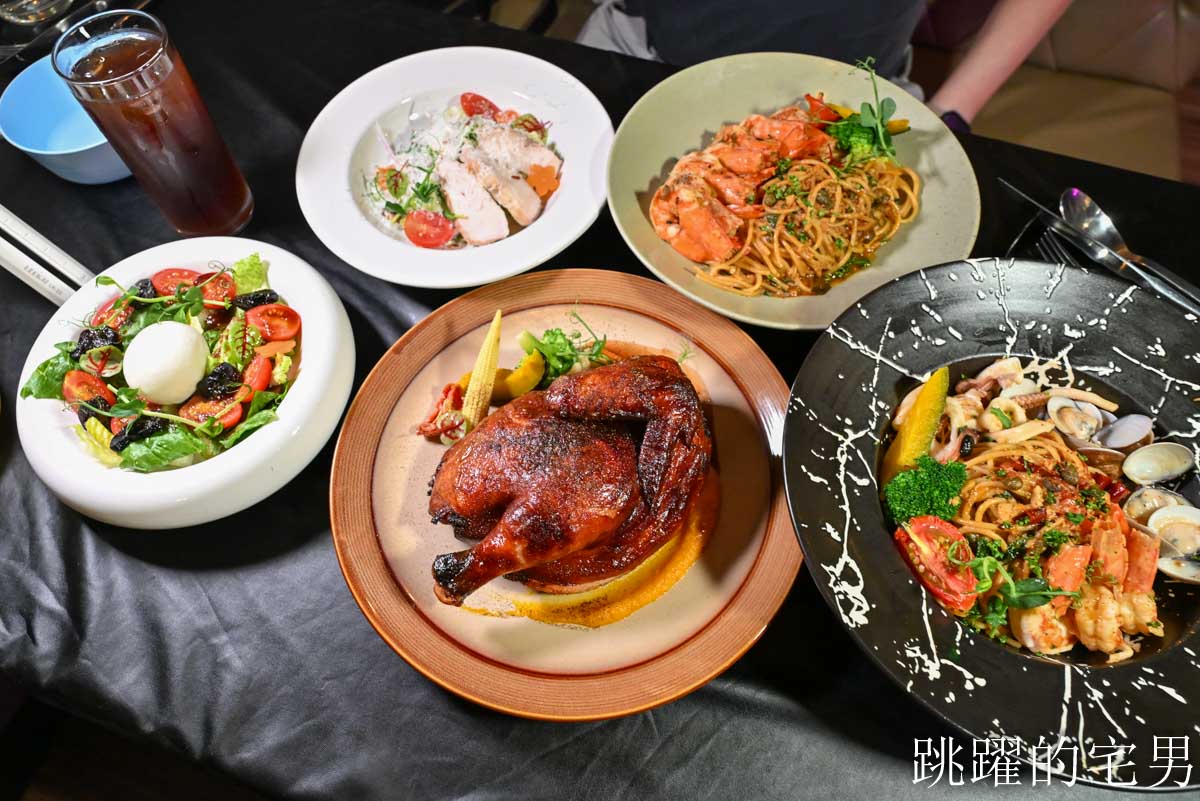 [花蓮玉里美食]臣佳立業餐酒館-玉里餐酒館烤雞好吃到令人驚艷 ! 超酒提拉米蘇必吃，海鮮煙花女義大利麵香辣十足