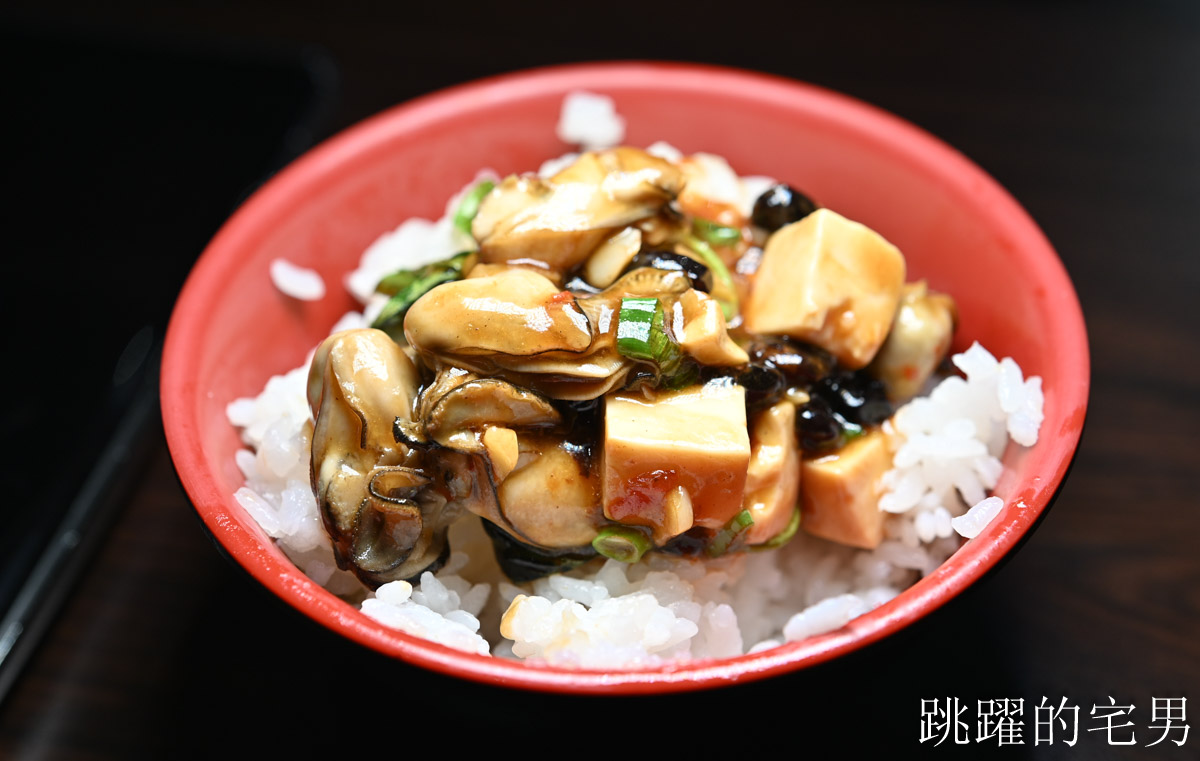[花蓮美食]佰元熱炒複合式餐飲-花蓮百元熱炒99元起，免費白飯還有石頭火鍋