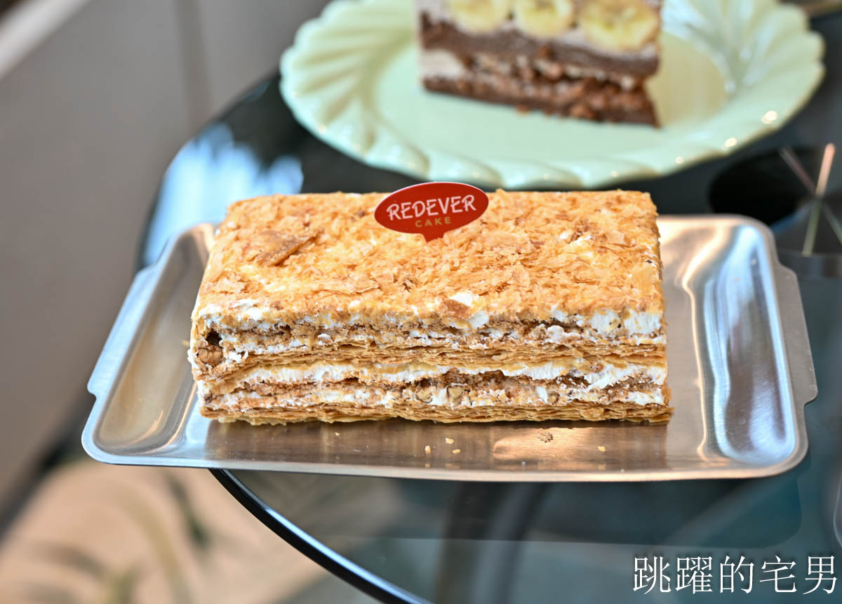 [壽豐咖啡廳推薦]常紅蛋糕 Redever cake-榴槤千層濃到犯規！海綿蛋糕+紫米神組合，拿破崙派超酥脆!  花蓮咖啡廳