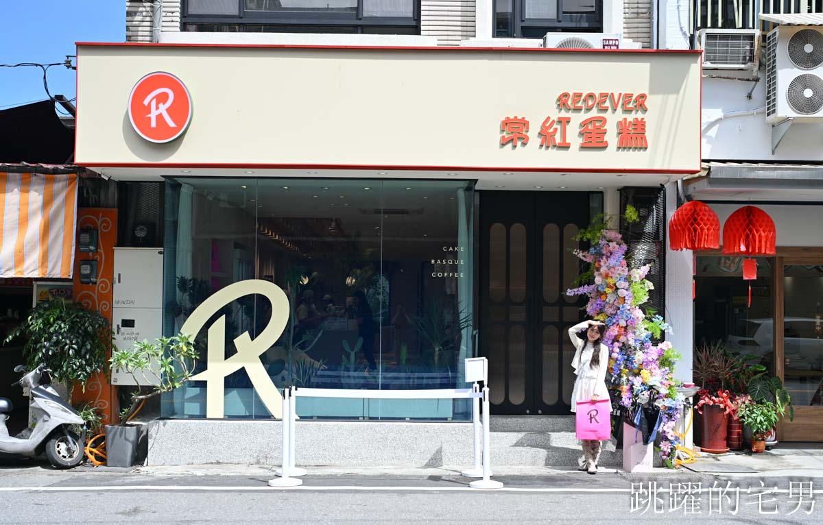[壽豐咖啡廳推薦]常紅蛋糕 Redever cake-榴槤千層濃到犯規！海綿蛋糕+紫米神組合，拿破崙派超酥脆!  花蓮咖啡廳