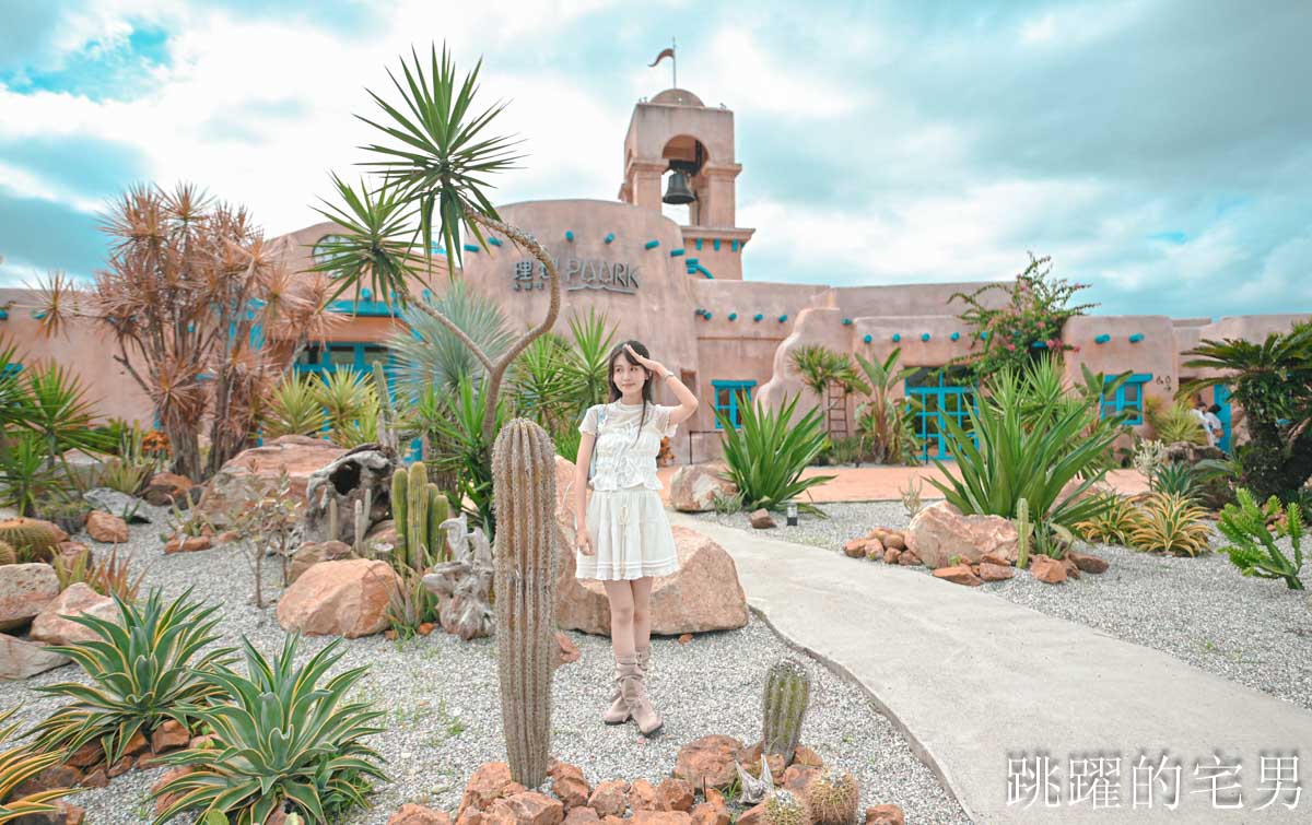 [花蓮壽豐景點懶人包]夢幻星巴克「星巴克花蓮理想門市」理想PAARK水岸生活坐擁絕美湖景環繞著落羽松，進駐9家在地美味，文青選物神農生活 這裡根本在歐洲，搭船遊遍落羽松湖畔