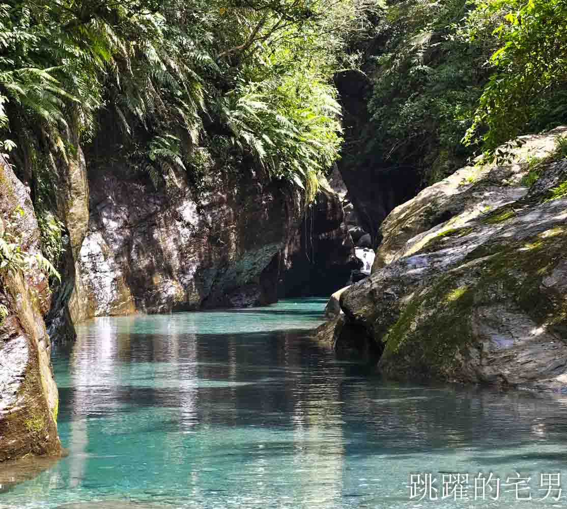 [壽豐景點]白鮑溪戲水點-花蓮秘境峽谷，湛藍溪水充滿神秘感，花蓮人溪邊玩水的好地方，白鮑溪親水園區，花蓮玩水景點推薦
