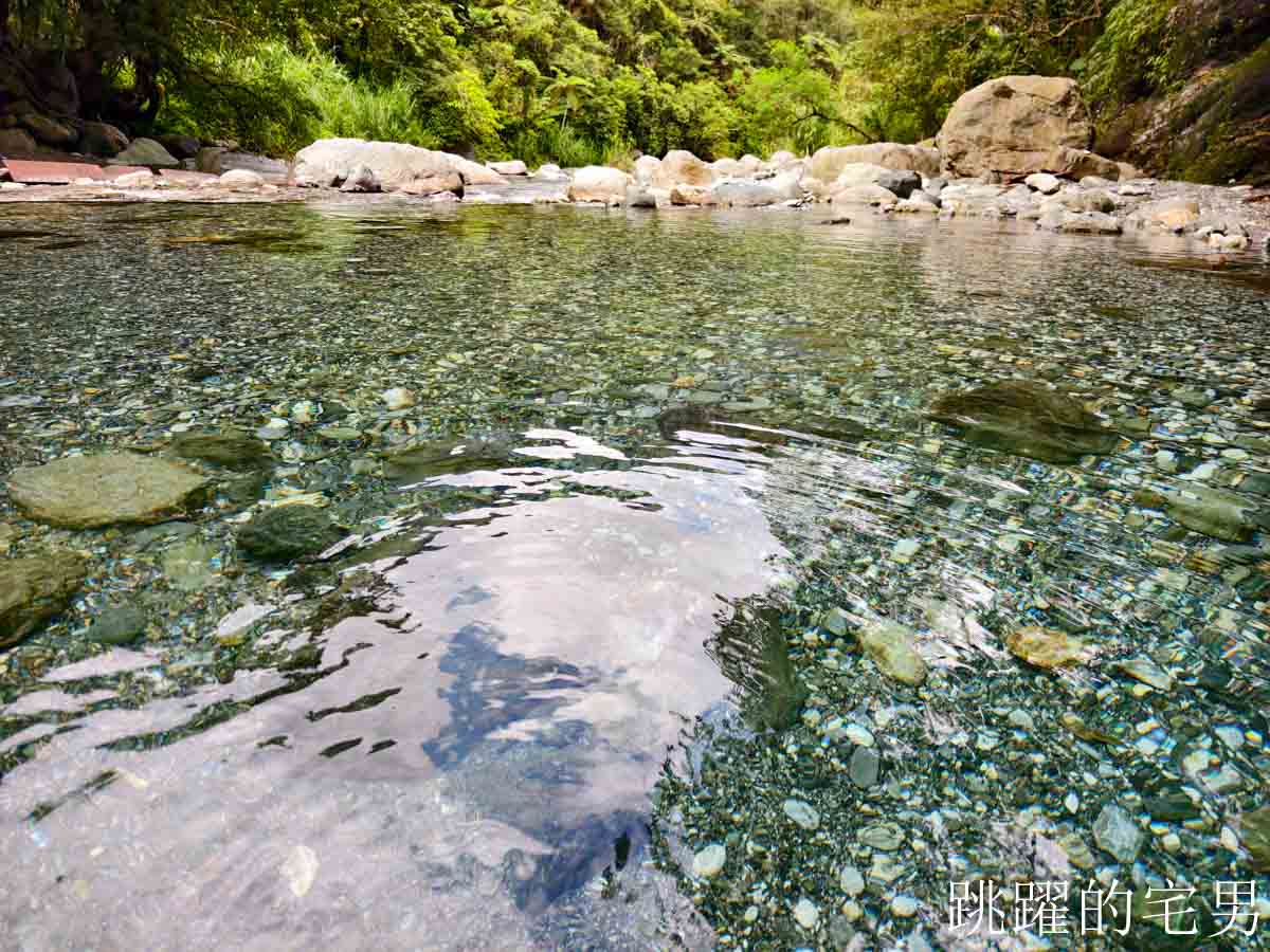 [壽豐景點]白鮑溪戲水點-花蓮秘境峽谷，湛藍溪水充滿神秘感，花蓮人溪邊玩水的好地方，白鮑溪親水園區，花蓮玩水景點推薦