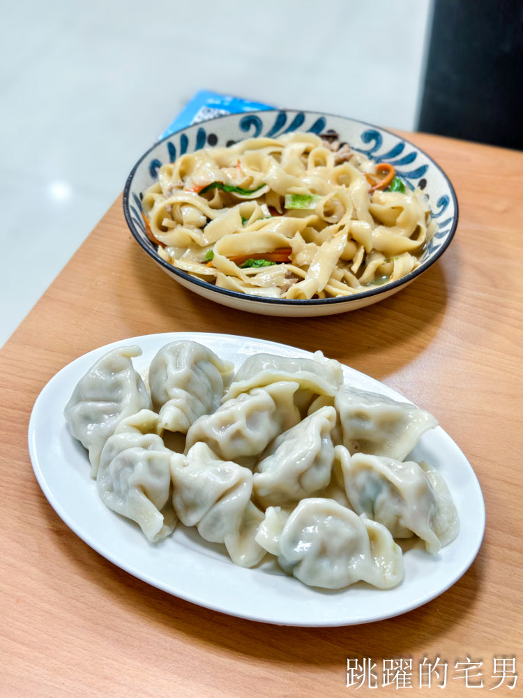 [花蓮美食]美崙第一刀削麵-30年花蓮麵店剝皮辣椒水餃放這麼大也太豪邁，炒刀削麵滋味十足必須吃，美崙美食