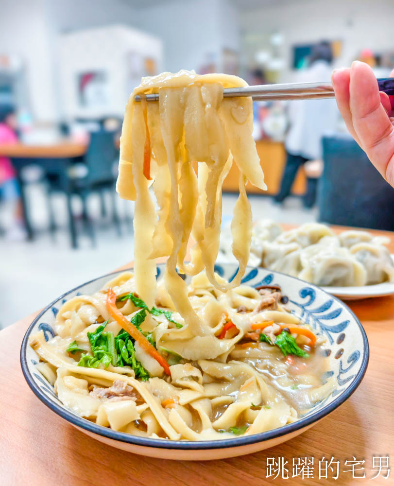 [花蓮美食]美崙第一刀削麵-30年花蓮麵店剝皮辣椒水餃放這麼大也太豪邁，炒刀削麵滋味十足必須吃，美崙美食
