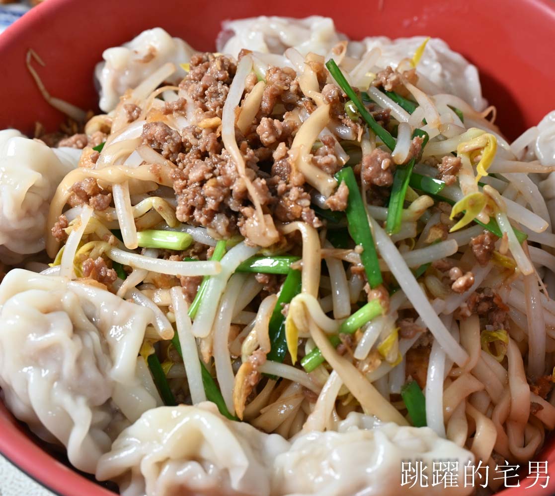 [花蓮美食]愛朱家(原中山路無名麵店)-大份量花蓮60年麵店  傳承三代花蓮小吃