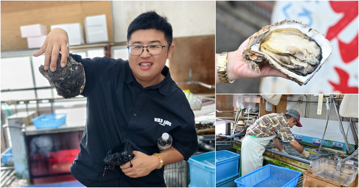 網站近期文章：[日本鳥取海鮮推薦]村中水產直賣店- 夏季限定!! 鳥取必吃岩牡蠣極致美味！官方認證夏輝岩牡蠣「4年熟成脆甜爆汁」看到這品牌直接買，這時候最好吃!