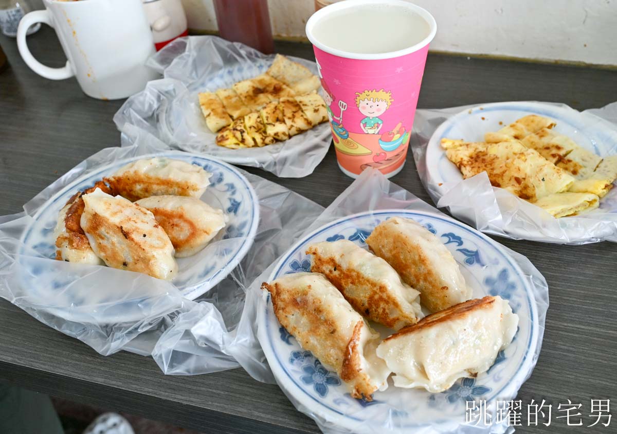 [花蓮吉安早餐]北昌黃金鍋貼早餐店-超過30年花蓮早餐，要拿號碼牌的現煎鍋貼，超嫩花蓮蛋餅