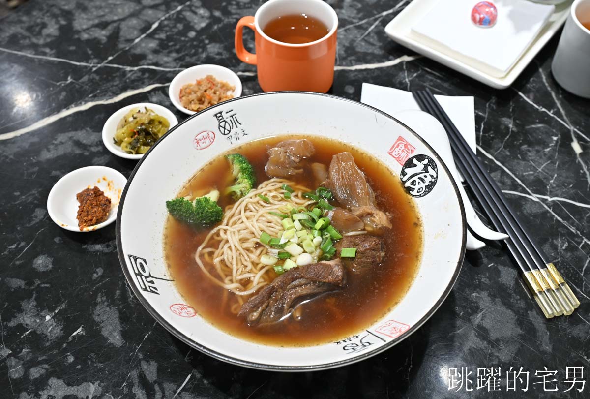 網站近期文章：[花蓮美食]為什麽牛私廚麵坊-巷弄老宅淡香醇牛肉湯，肋條真好吃還有酸菜自由，辣牛油，菜單豐富，花蓮牛肉麵