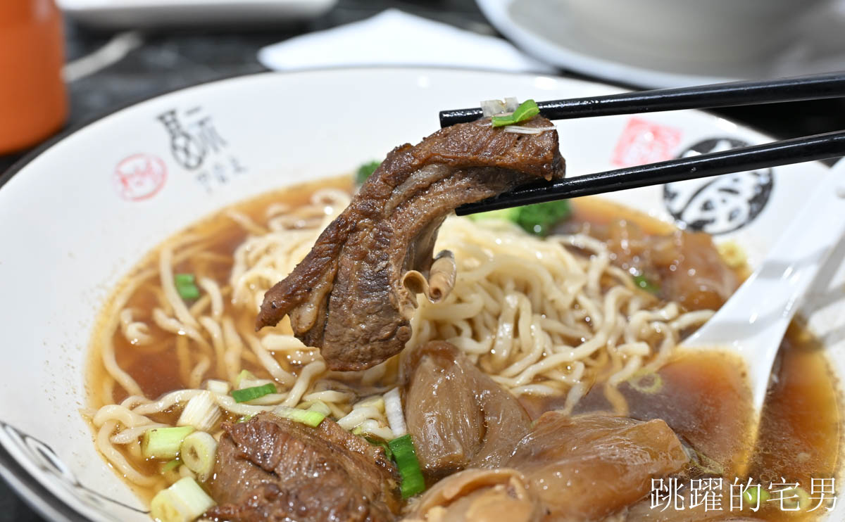 [花蓮美食]為什麽牛私廚麵坊-巷弄老宅淡香醇牛肉湯，肋條真好吃還有酸菜自由，辣牛油，菜單豐富，花蓮牛肉麵