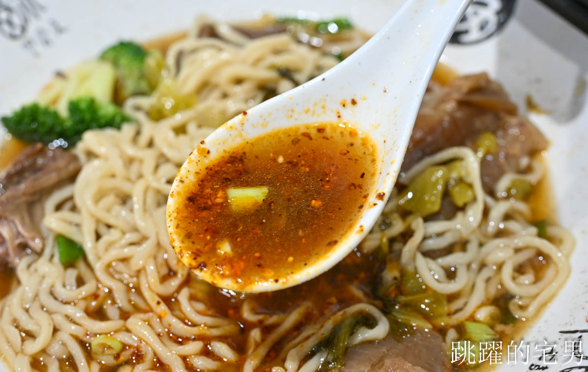 [花蓮美食]為什麽牛私廚麵坊-巷弄老宅淡香醇牛肉湯，肋條真好吃還有酸菜自由，辣牛油，菜單豐富，花蓮牛肉麵