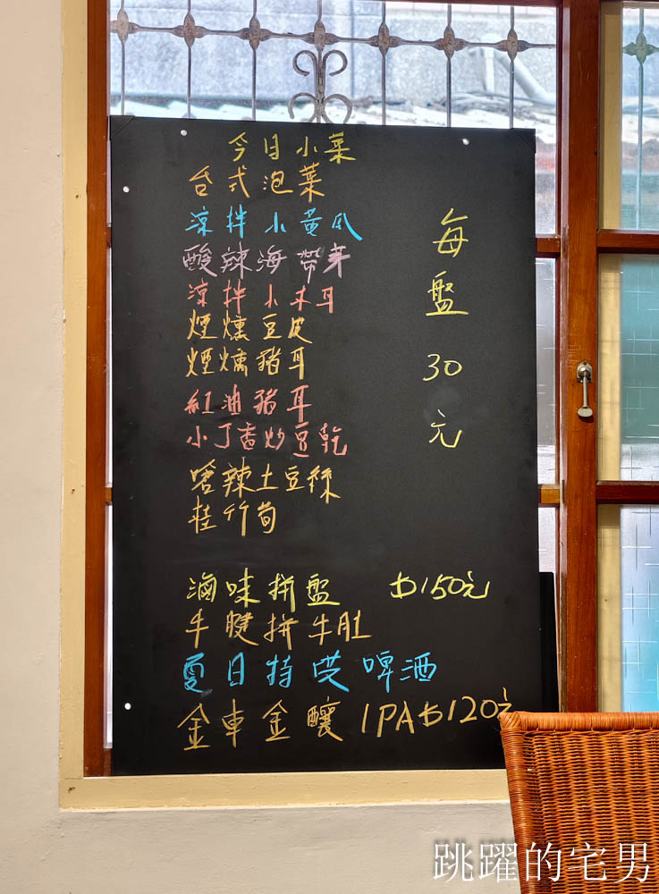[花蓮美食]為什麽牛私廚麵坊-巷弄老宅淡香醇牛肉湯，肋條真好吃還有酸菜自由，辣牛油，菜單豐富，花蓮牛肉麵