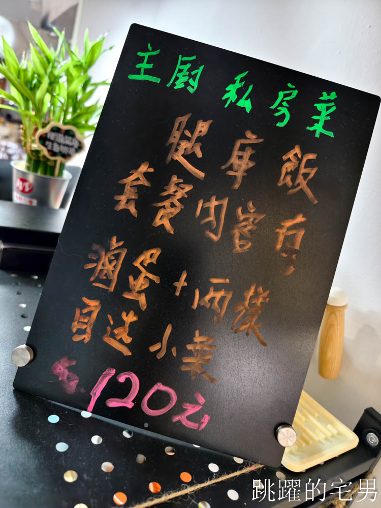 [花蓮美食]為什麽牛私廚麵坊-巷弄老宅淡香醇牛肉湯，肋條真好吃還有酸菜自由，辣牛油，菜單豐富，花蓮牛肉麵