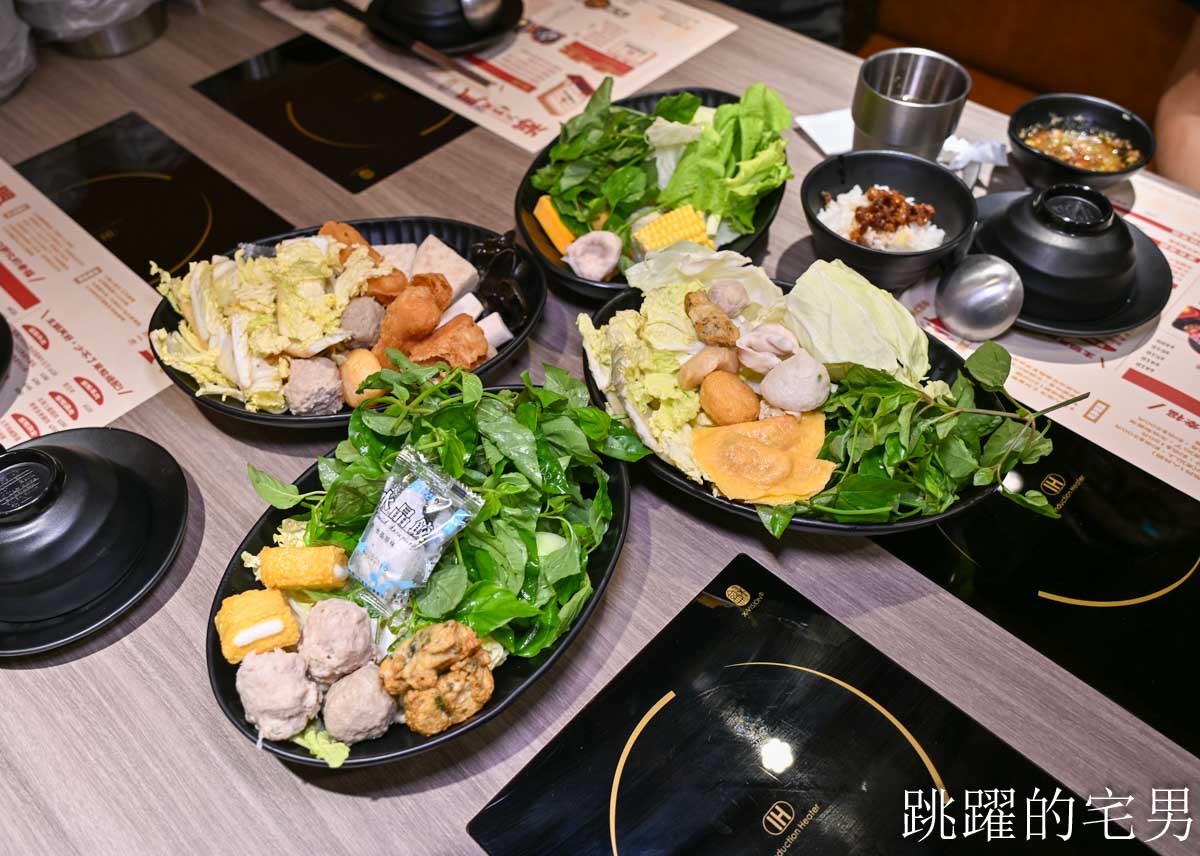 [花蓮美食]將門火鍋堂-火鍋自助吧吃到飽，剝皮辣椒用最有名的花崗山超厲害! 下午有營業開到23點， 花蓮下午有營業餐廳，花蓮火鍋