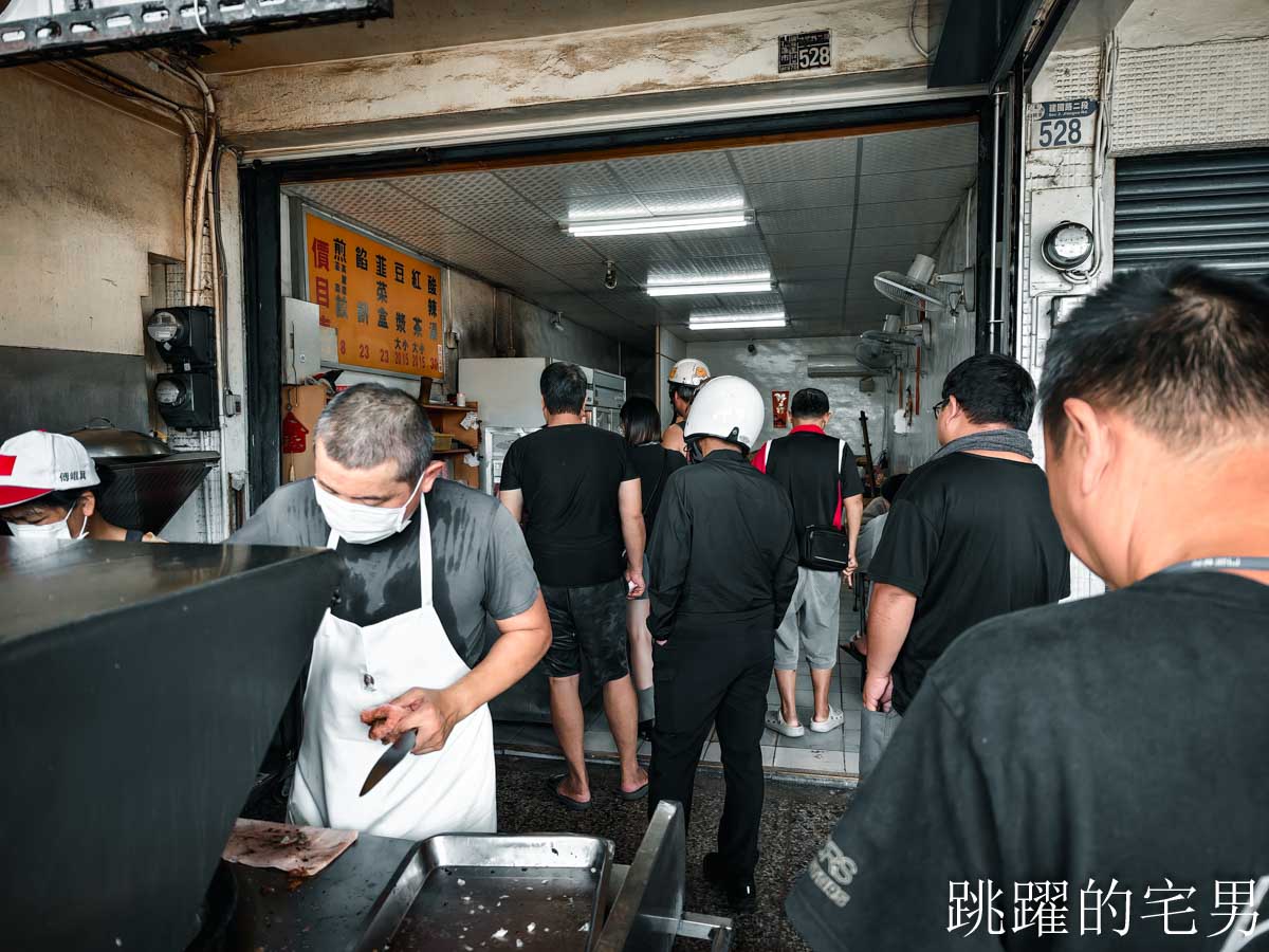 [花蓮早餐]建國路一品坊早點(太昌)-花蓮市靠山邊餡餅生意超好，薄皮脆飽滿肉餡，鍋貼也好吃，太昌早餐
