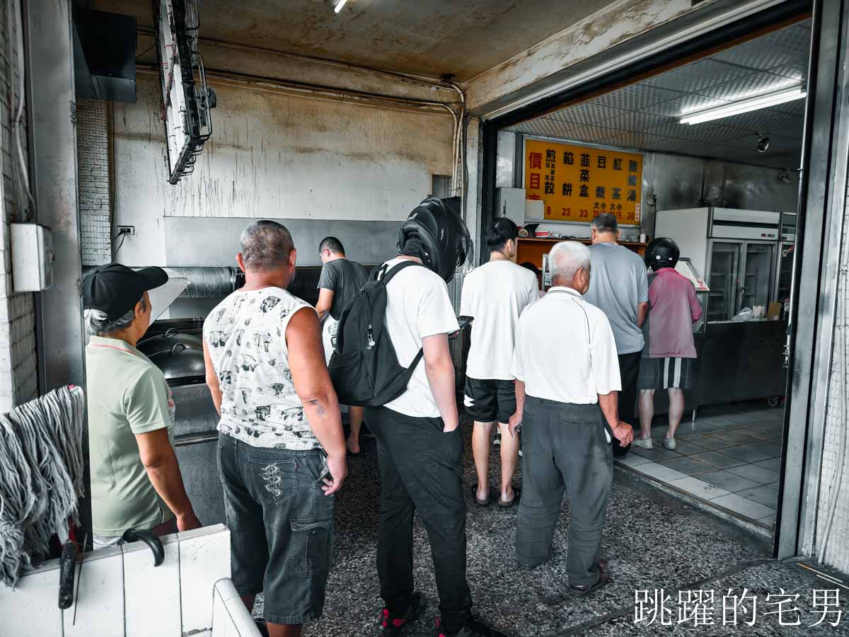 網站近期文章：[花蓮早餐]建國路一品坊早點(太昌)-花蓮市靠山邊餡餅生意超好，薄皮脆飽滿肉餡，鍋貼也好吃，太昌早餐