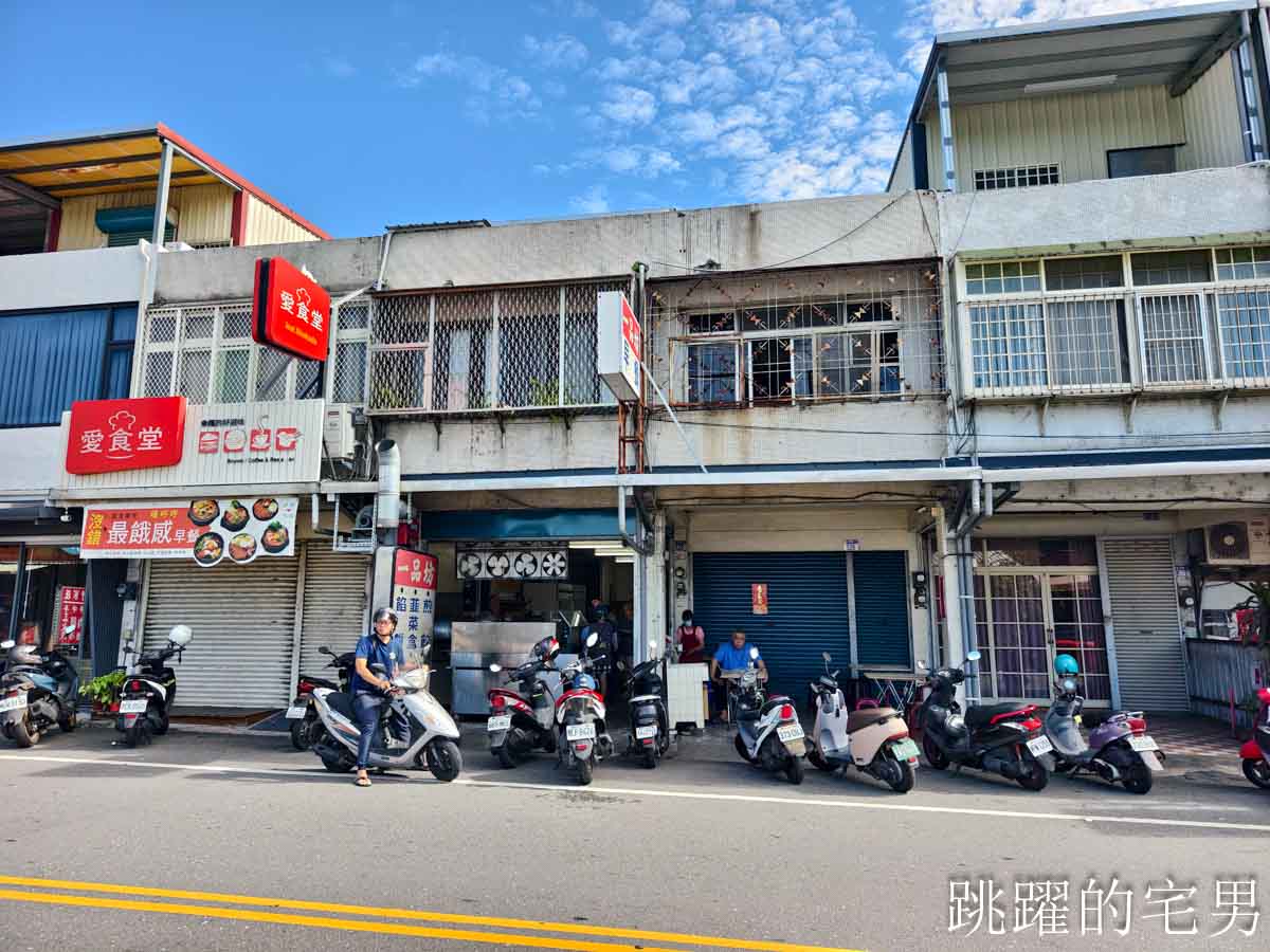 [花蓮早餐]建國路一品坊早點(太昌)-花蓮市靠山邊餡餅生意超好，薄皮脆飽滿肉餡，鍋貼也好吃，太昌早餐