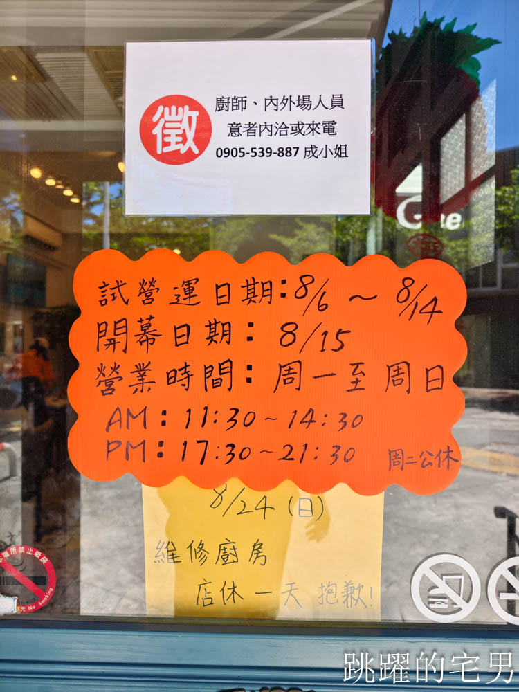 [花蓮美食]韓食倉庫한식창고-韓國人開的韓式料理，空間舒服，海鮮煎餅必點，花蓮韓式料理