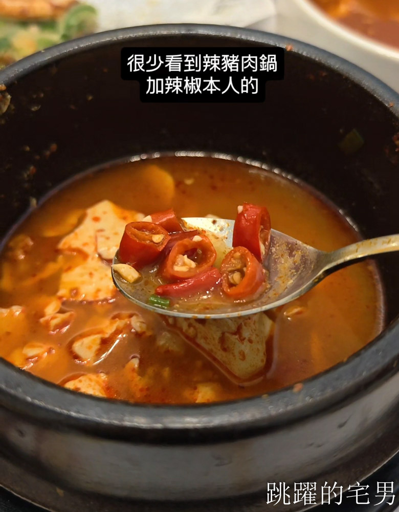 [花蓮美食]韓食倉庫한식창고-韓國人開的韓式料理，空間舒服，海鮮煎餅必點，花蓮韓式料理