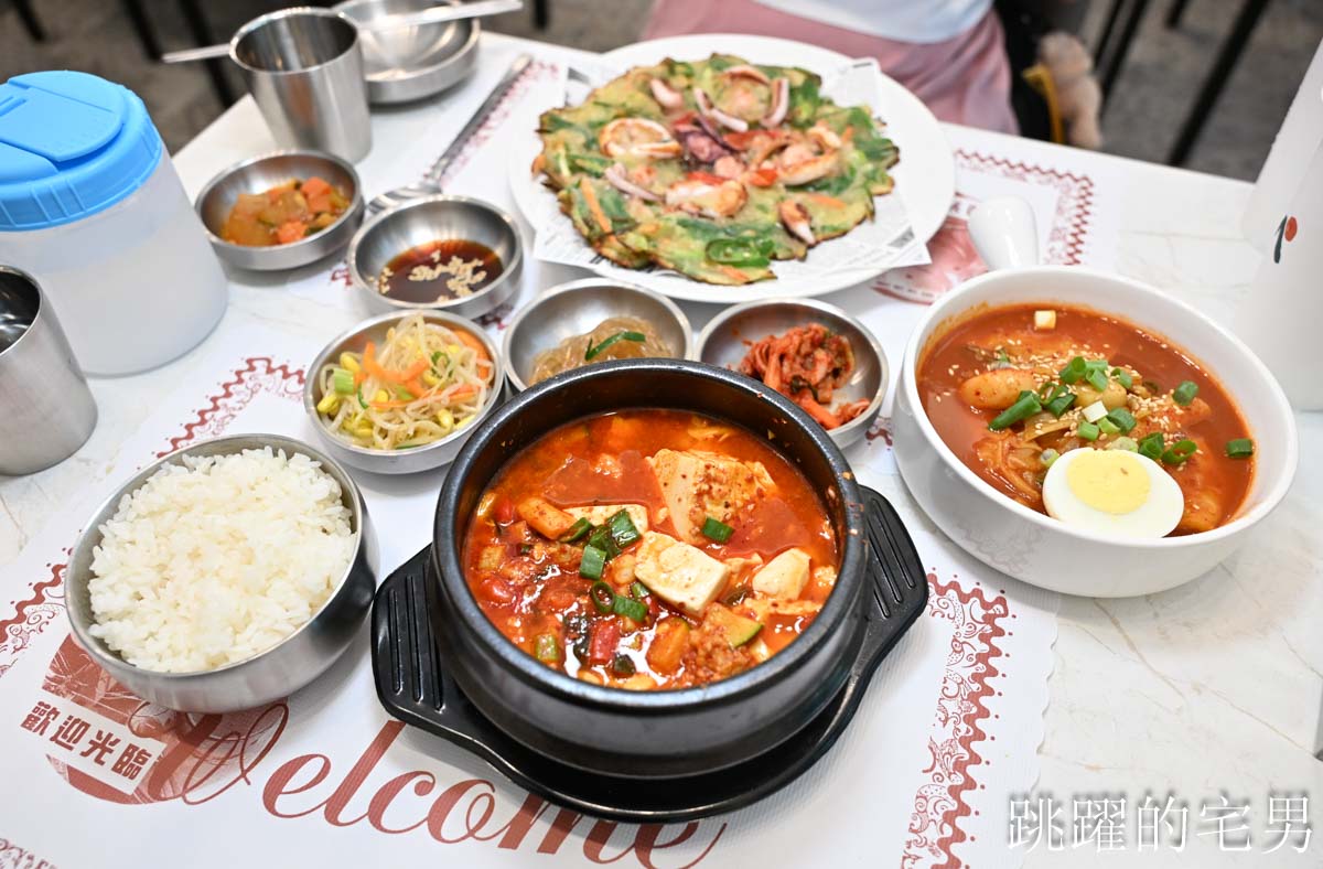 網站近期文章：[花蓮美食]韓食倉庫한식창고-韓國人開的韓式料理，空間舒服，海鮮煎餅必點，花蓮韓式料理