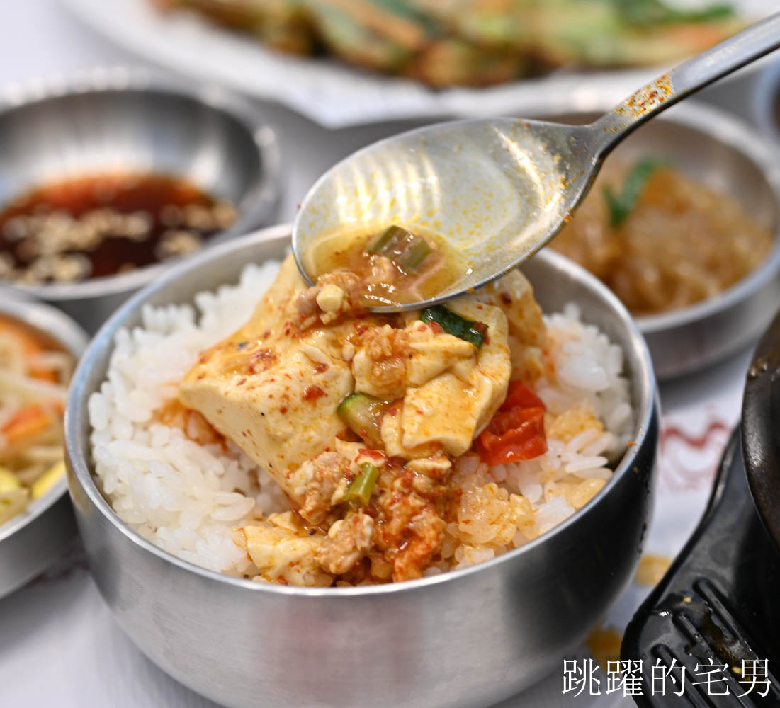 [花蓮美食]韓食倉庫한식창고-韓國人開的韓式料理，空間舒服，海鮮煎餅必點，花蓮韓式料理