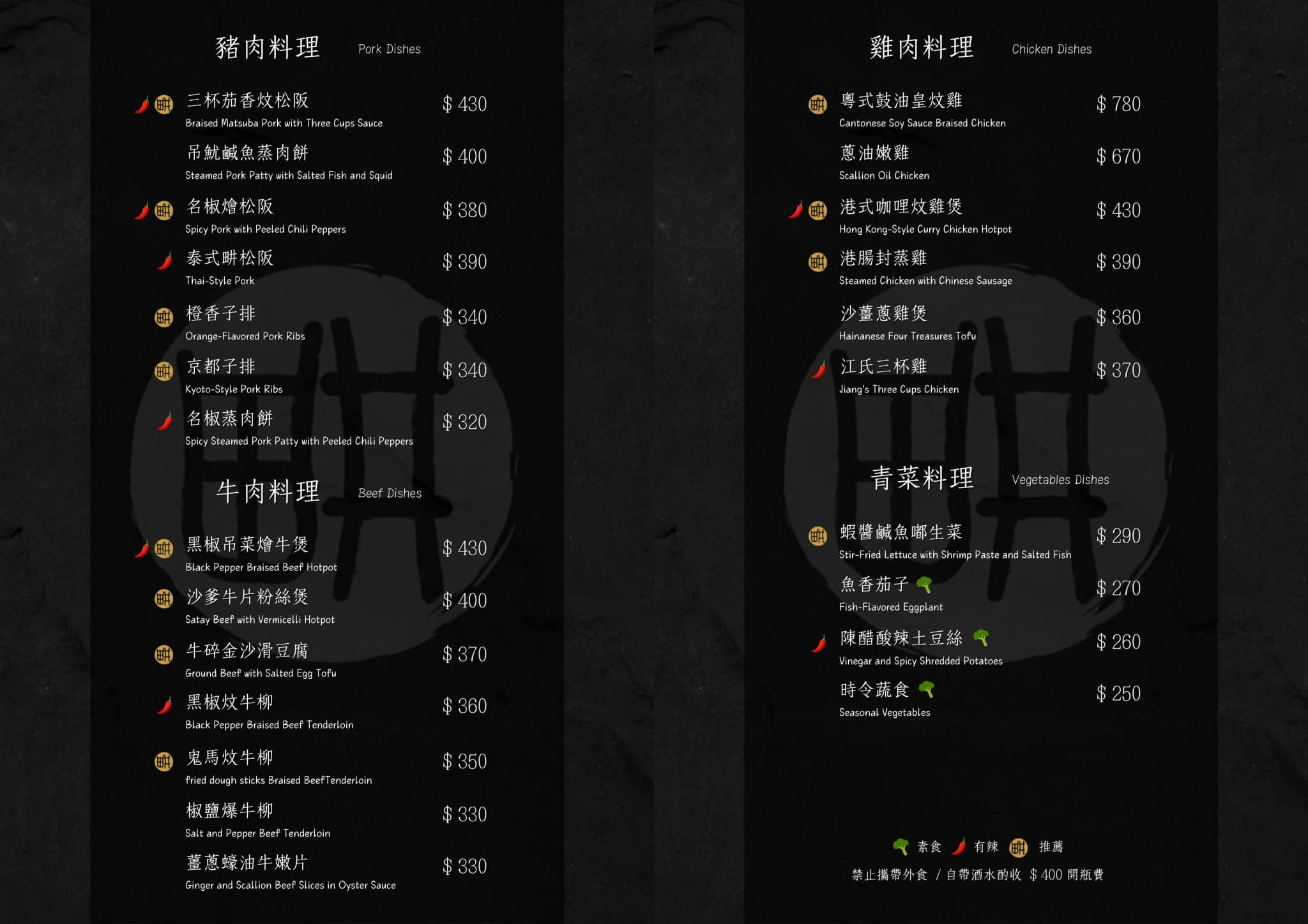 [吉安美食]福畊食邑-花蓮港式餐廳充滿檜木香空間超喜歡，花蓮包廂餐廳