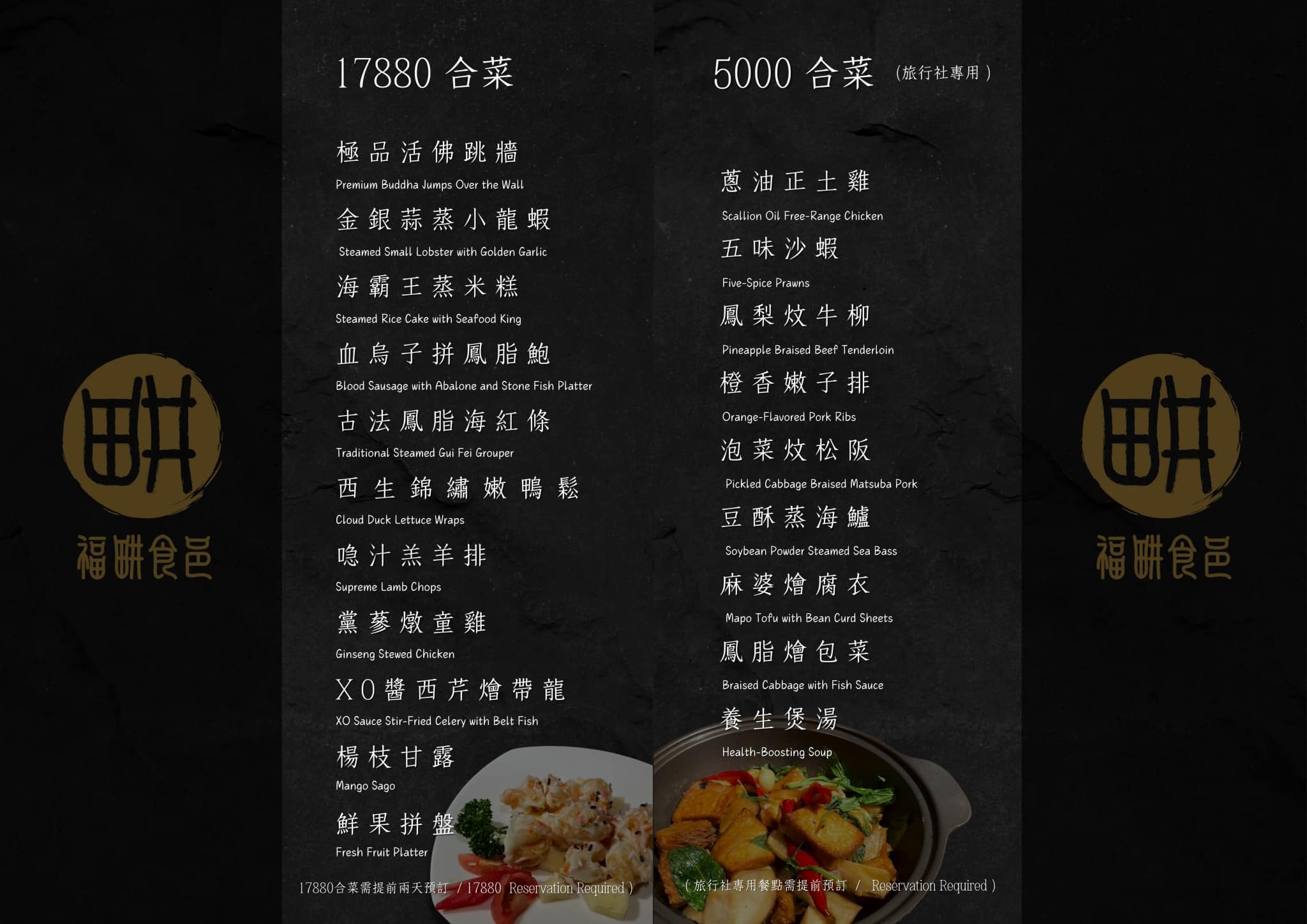 [吉安美食]福畊食邑-花蓮港式餐廳充滿檜木香空間超喜歡，花蓮包廂餐廳