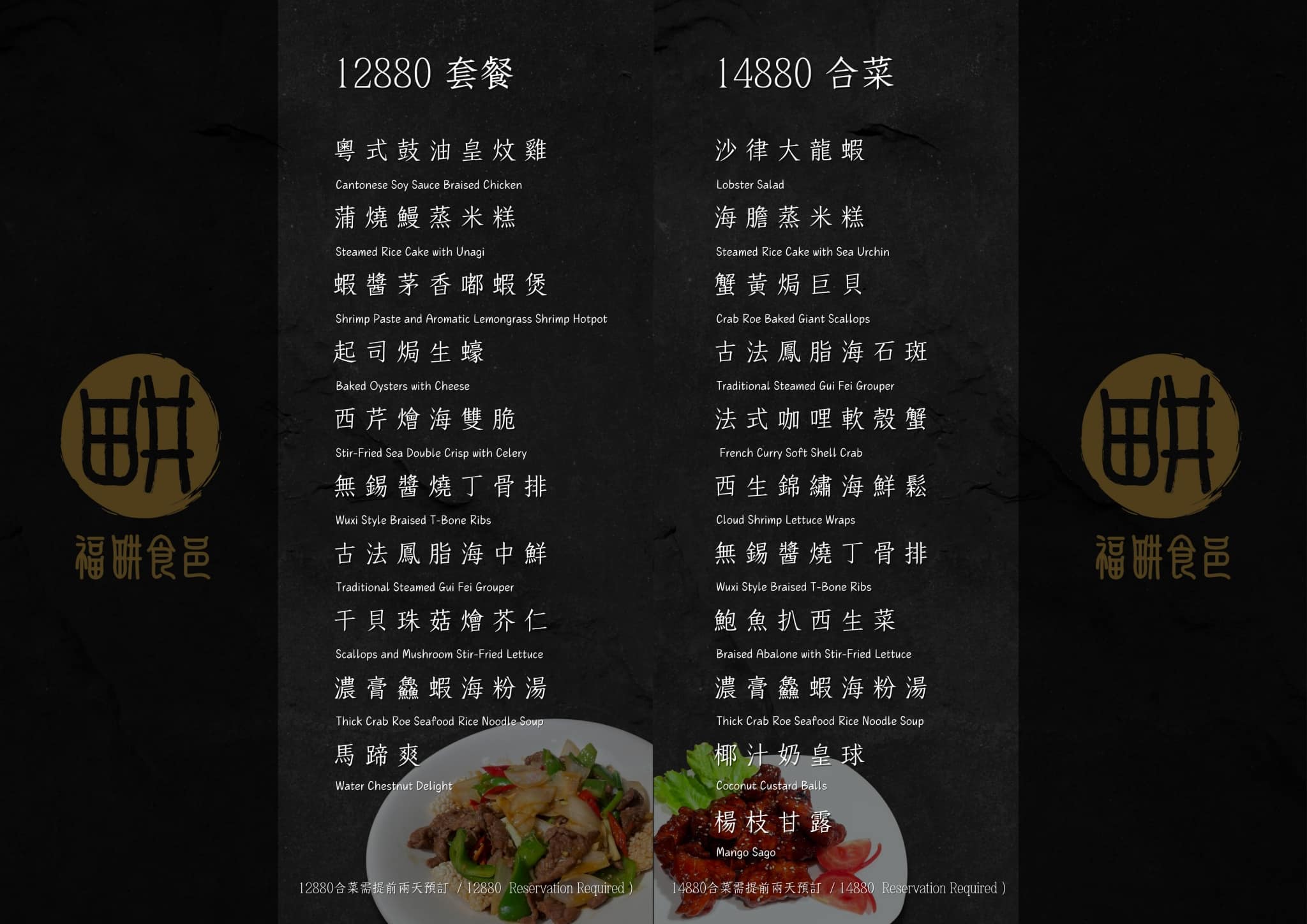 [吉安美食]福畊食邑-花蓮港式餐廳充滿檜木香空間超喜歡，花蓮包廂餐廳