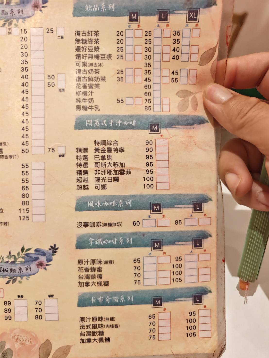 [吉安早午餐]貓語啡早午餐-多年如一，老闆無敵親切的花蓮平價早午餐