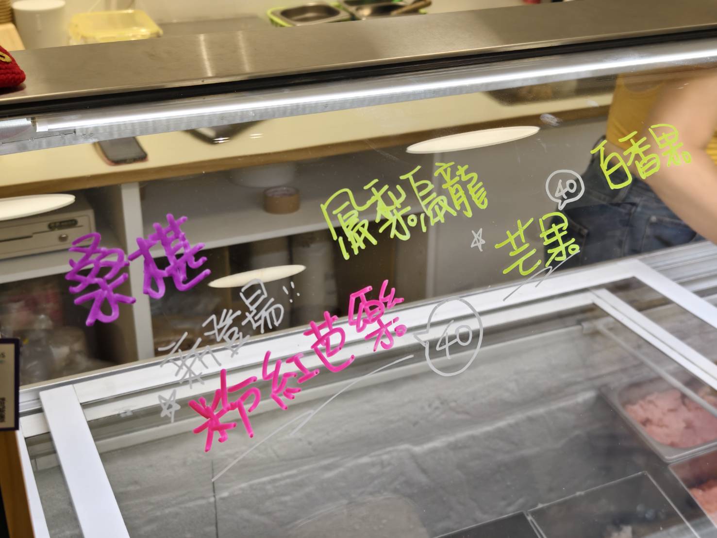 [花蓮冰店]花蓮冰棧重新裝潢，真材實料水果綿綿冰! 不定期與洄游潤餅推出花生捲冰
