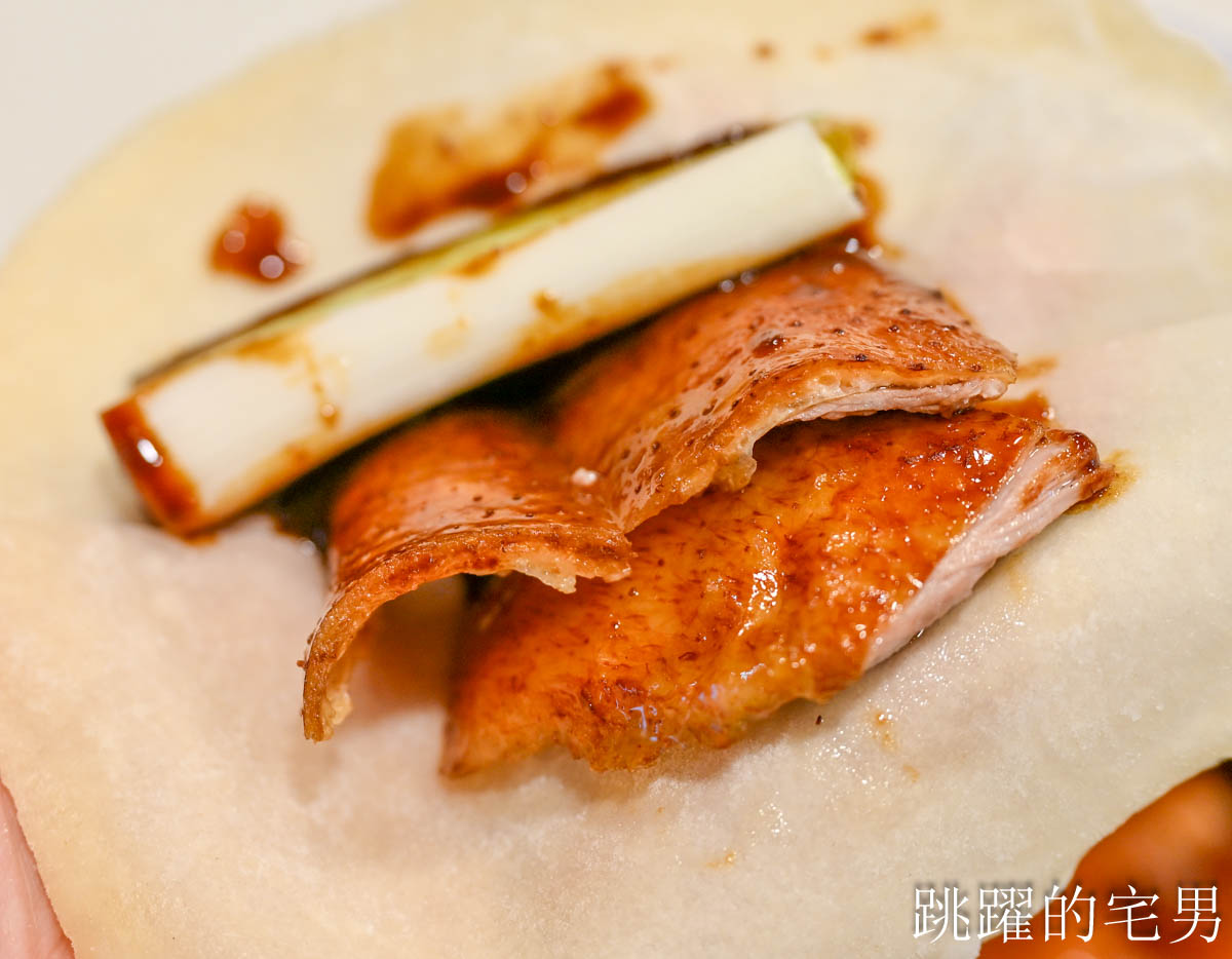 [南京復興美食]北平萬珍樓美食餐廳-台北烤鴨高C/P值一鴨三吃，雙人套餐也能吃烤鴨，招牌豆沙鍋餅必點，台北中餐廳合菜，松山區美食