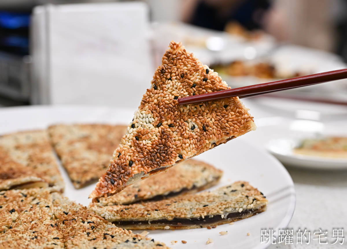 [南京復興美食]北平萬珍樓美食餐廳-台北烤鴨高C/P值一鴨三吃，雙人套餐也能吃烤鴨，招牌豆沙鍋餅必點，台北中餐廳合菜，松山區美食