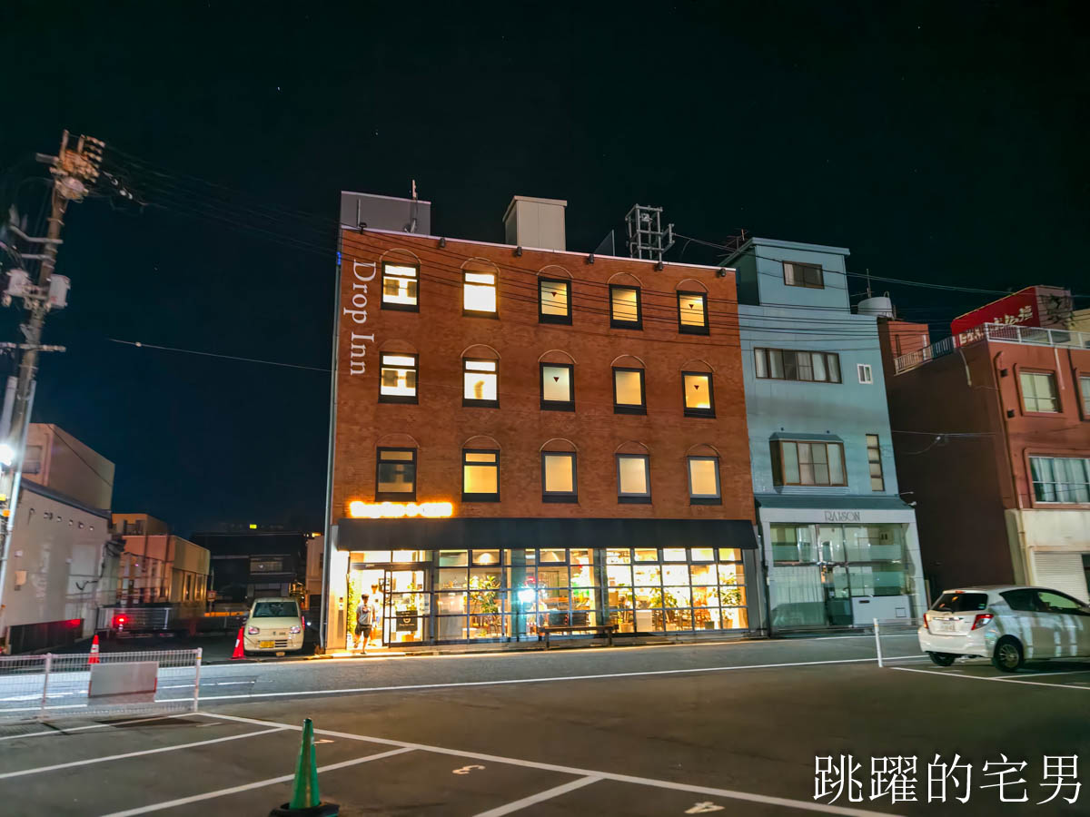 [鳥取住宿]Drop Inn Tottori-乾淨鳥取便宜住宿推薦，男女分樓層鳥取膠囊旅館，單人住宿、連假飯店好選擇，鳥取德羅普旅舍