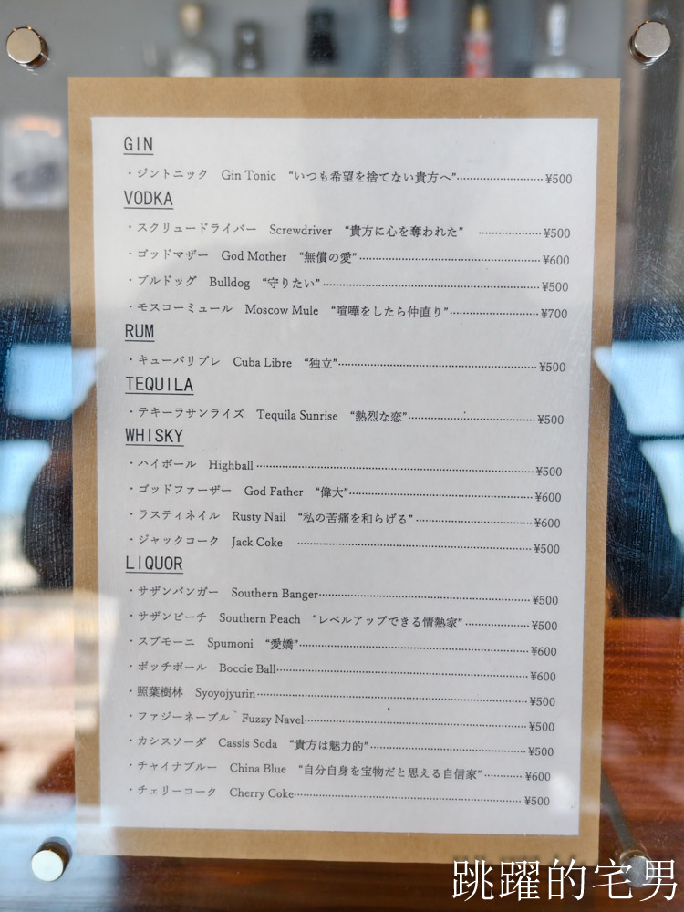 [鳥取住宿]Drop Inn Tottori-乾淨鳥取便宜住宿推薦，男女分樓層鳥取膠囊旅館，單人住宿、連假飯店好選擇，鳥取德羅普旅舍