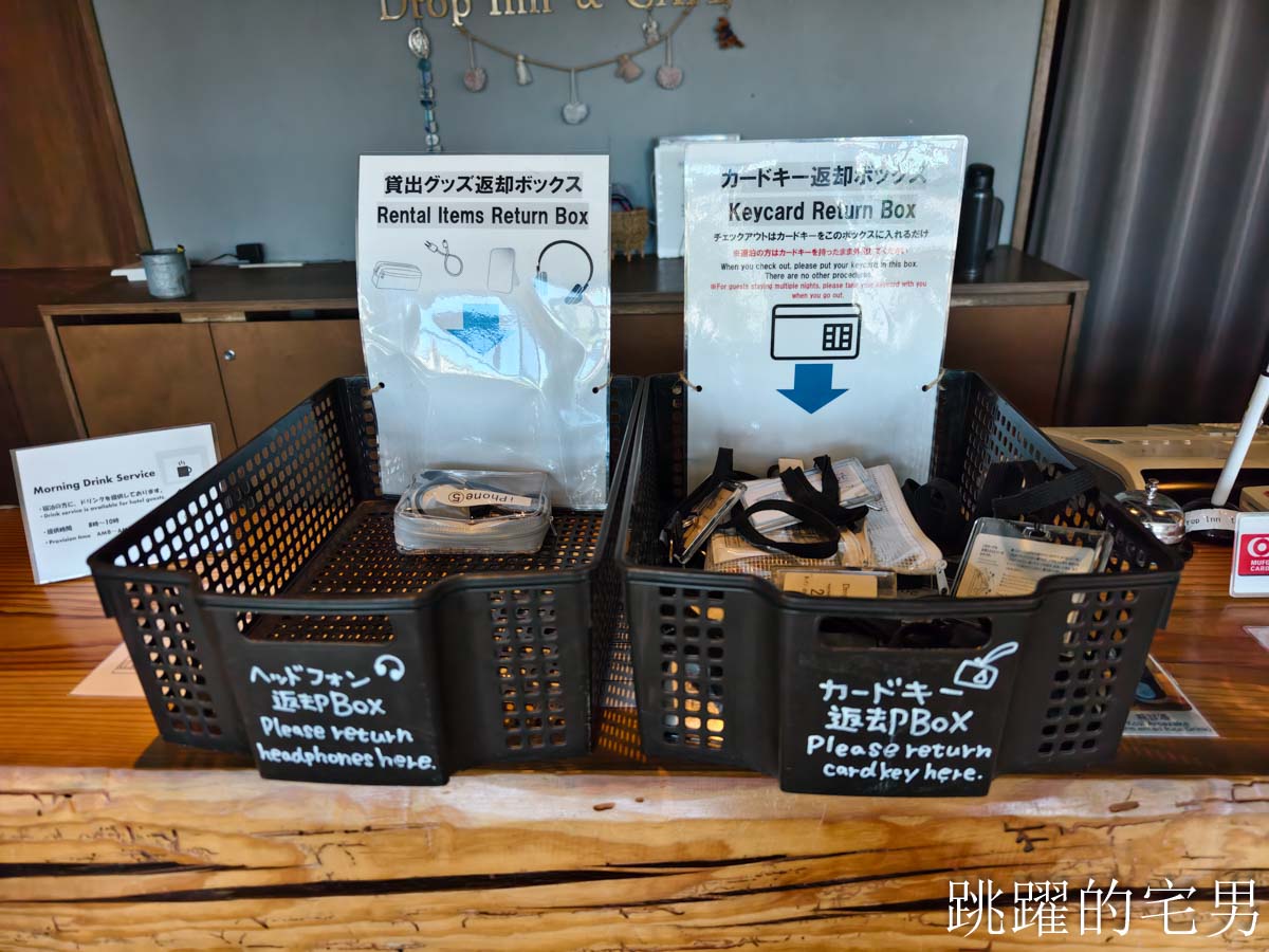 [鳥取住宿]Drop Inn Tottori-乾淨鳥取便宜住宿推薦，男女分樓層鳥取膠囊旅館，單人住宿、連假飯店好選擇，鳥取德羅普旅舍