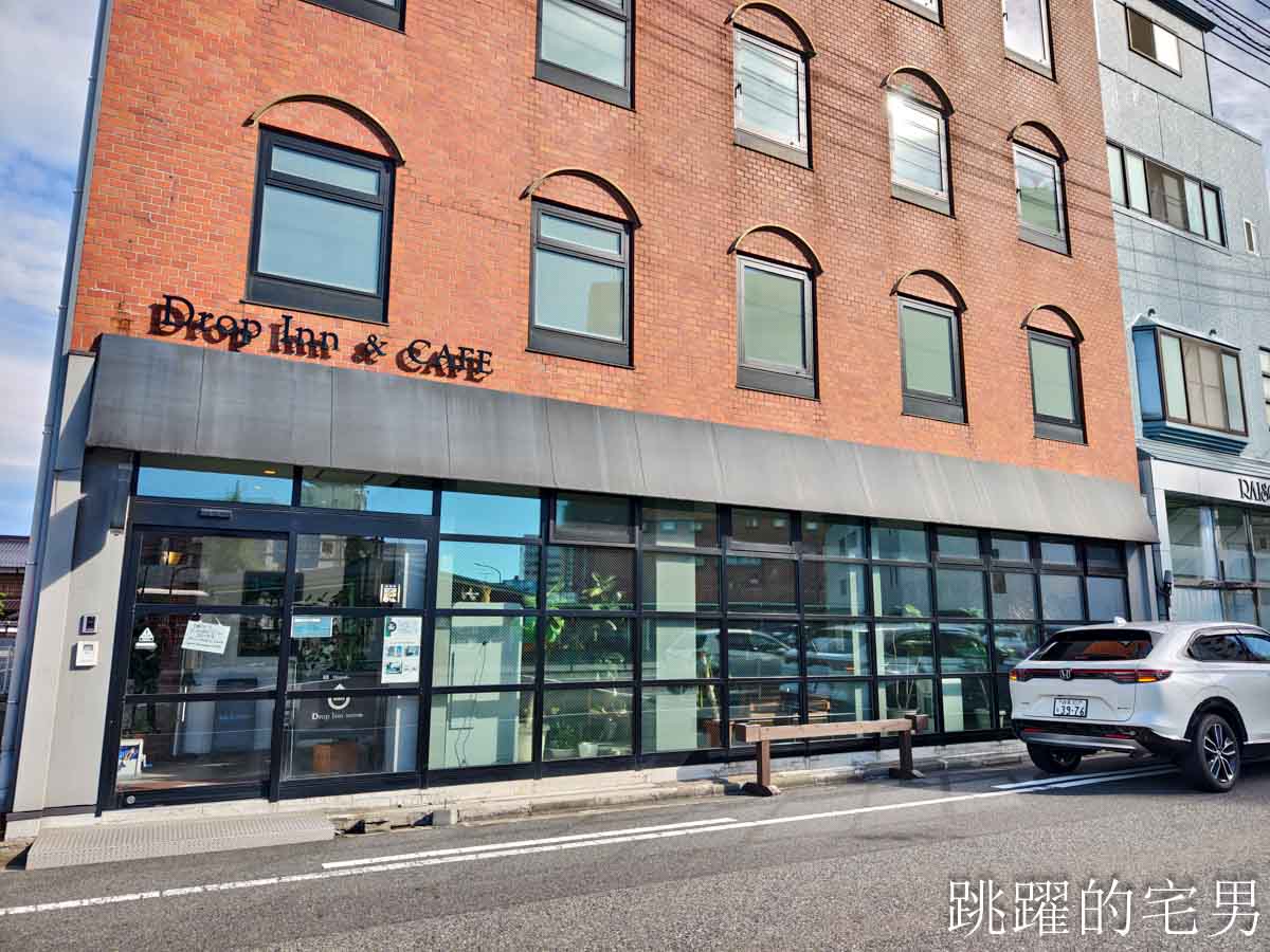 [鳥取住宿]Drop Inn Tottori-乾淨鳥取便宜住宿推薦，男女分樓層鳥取膠囊旅館，單人住宿、連假飯店好選擇，鳥取德羅普旅舍