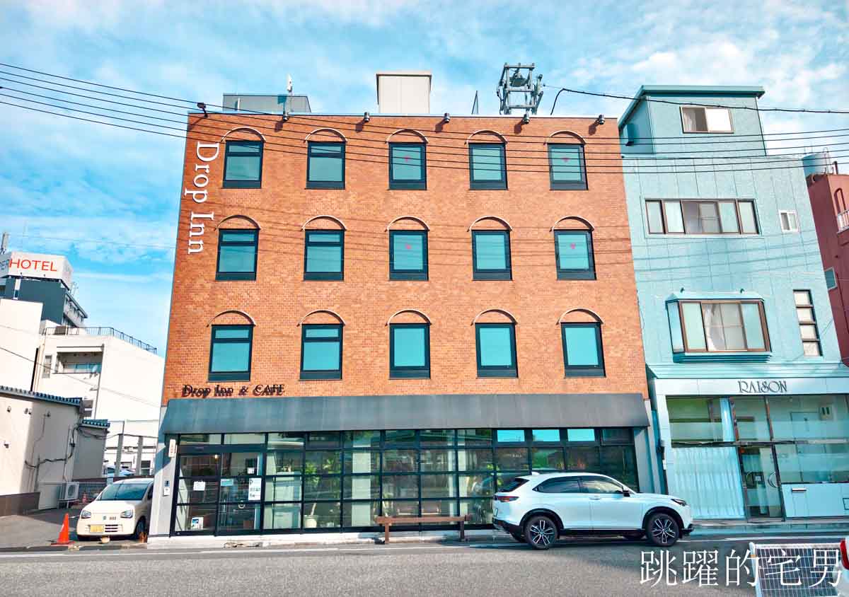 [鳥取住宿]Drop Inn Tottori-乾淨鳥取便宜住宿推薦，男女分樓層鳥取膠囊旅館，單人住宿、連假飯店好選擇，鳥取德羅普旅舍