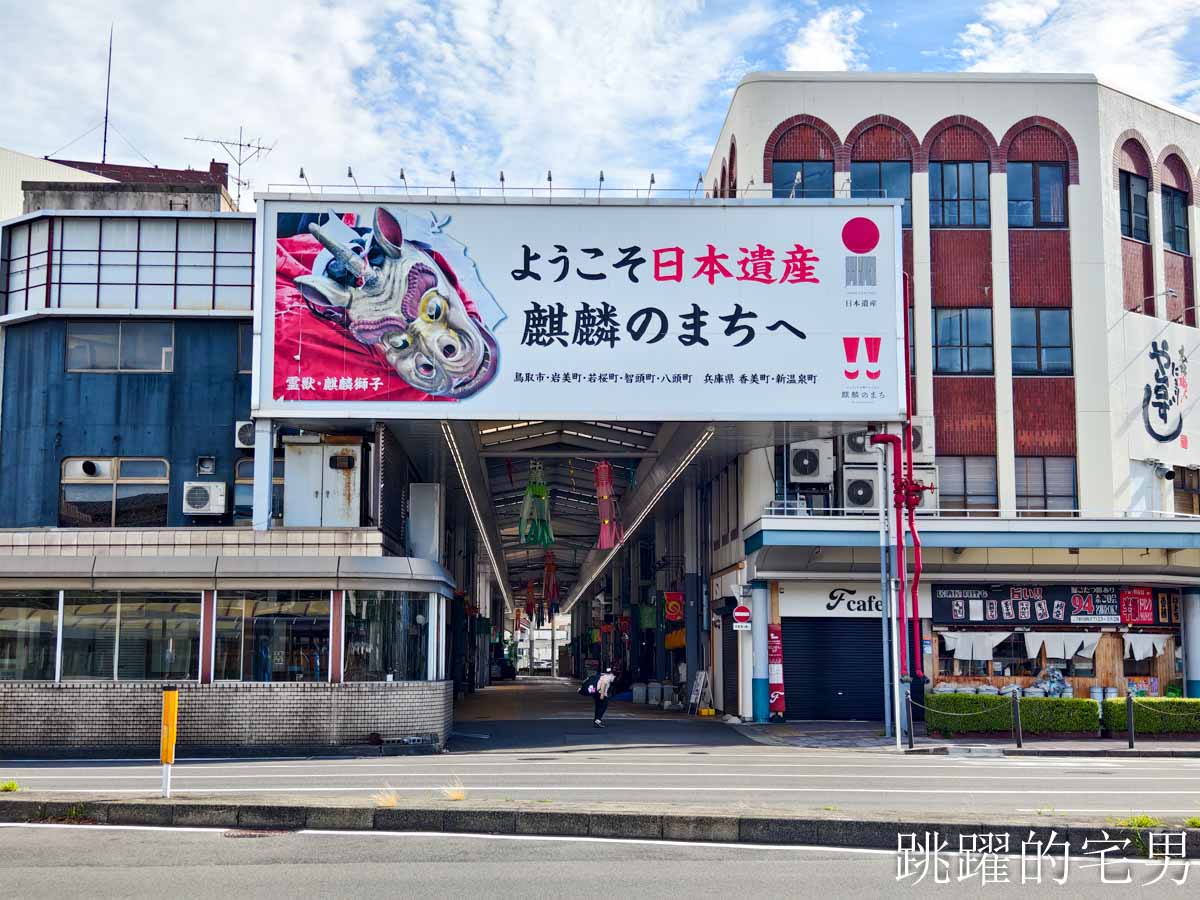 [鳥取住宿]Drop Inn Tottori-乾淨鳥取便宜住宿推薦，男女分樓層鳥取膠囊旅館，單人住宿、連假飯店好選擇，鳥取德羅普旅舍