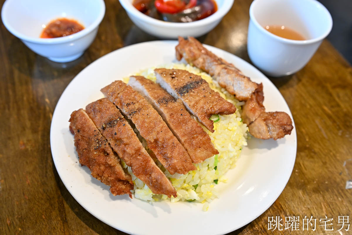 [五草車中華食館南昌店]台北炒飯推薦，清爽蛋香粒粒分明碎金飯必須大推! 排骨蝦仁都是招牌，古亭美食