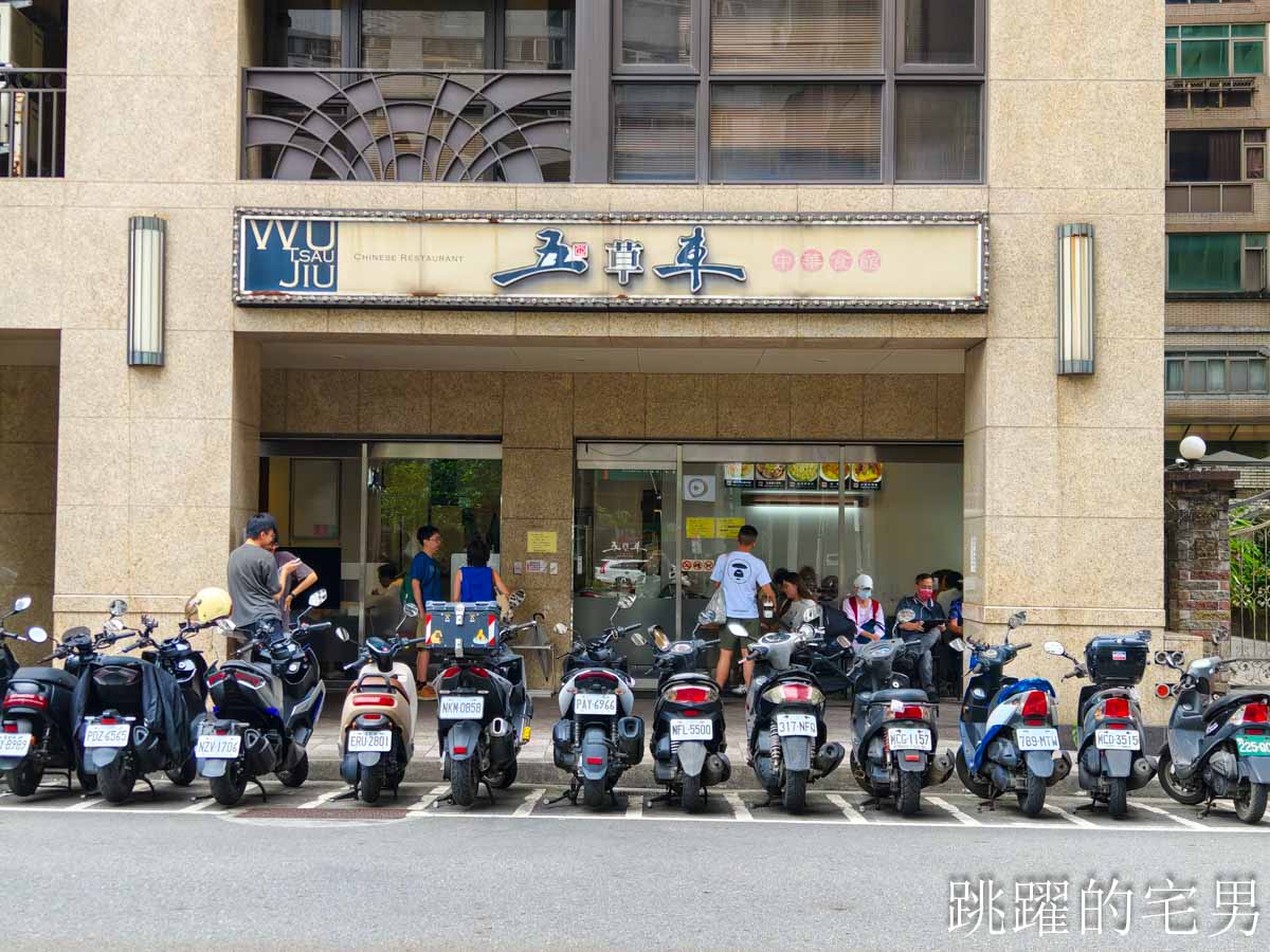 [五草車中華食館南昌店]台北炒飯推薦，清爽蛋香粒粒分明碎金飯必須大推! 排骨蝦仁都是招牌，古亭美食