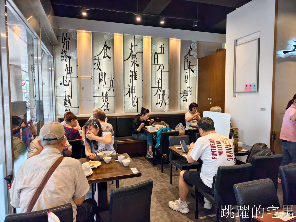 [五草車中華食館南昌店]台北炒飯推薦，清爽蛋香粒粒分明碎金飯必須大推! 排骨蝦仁都是招牌，古亭美食
