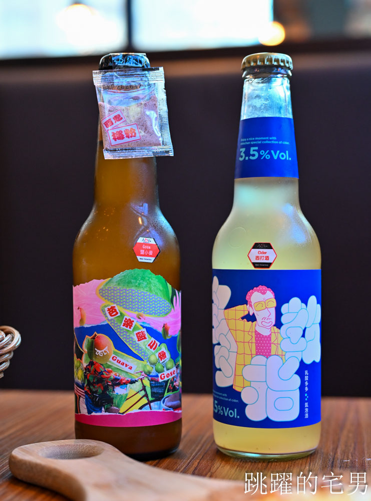 [林口餐酒館]ABV Bar&Kitchen地中海餐酒館林口旗艦店-最美林口聚會餐廳，歐洲酒窖風挑高8米180度全落地窗，西班牙海鮮燉飯等異國料理300款精釀啤酒，三井Outlet附近美食