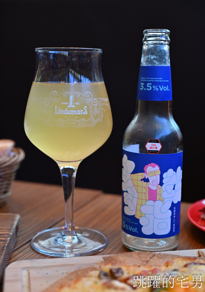 [林口餐酒館]ABV Bar&Kitchen地中海餐酒館林口旗艦店-最美林口聚會餐廳，歐洲酒窖風挑高8米180度全落地窗，西班牙海鮮燉飯等異國料理300款精釀啤酒，三井Outlet附近美食
