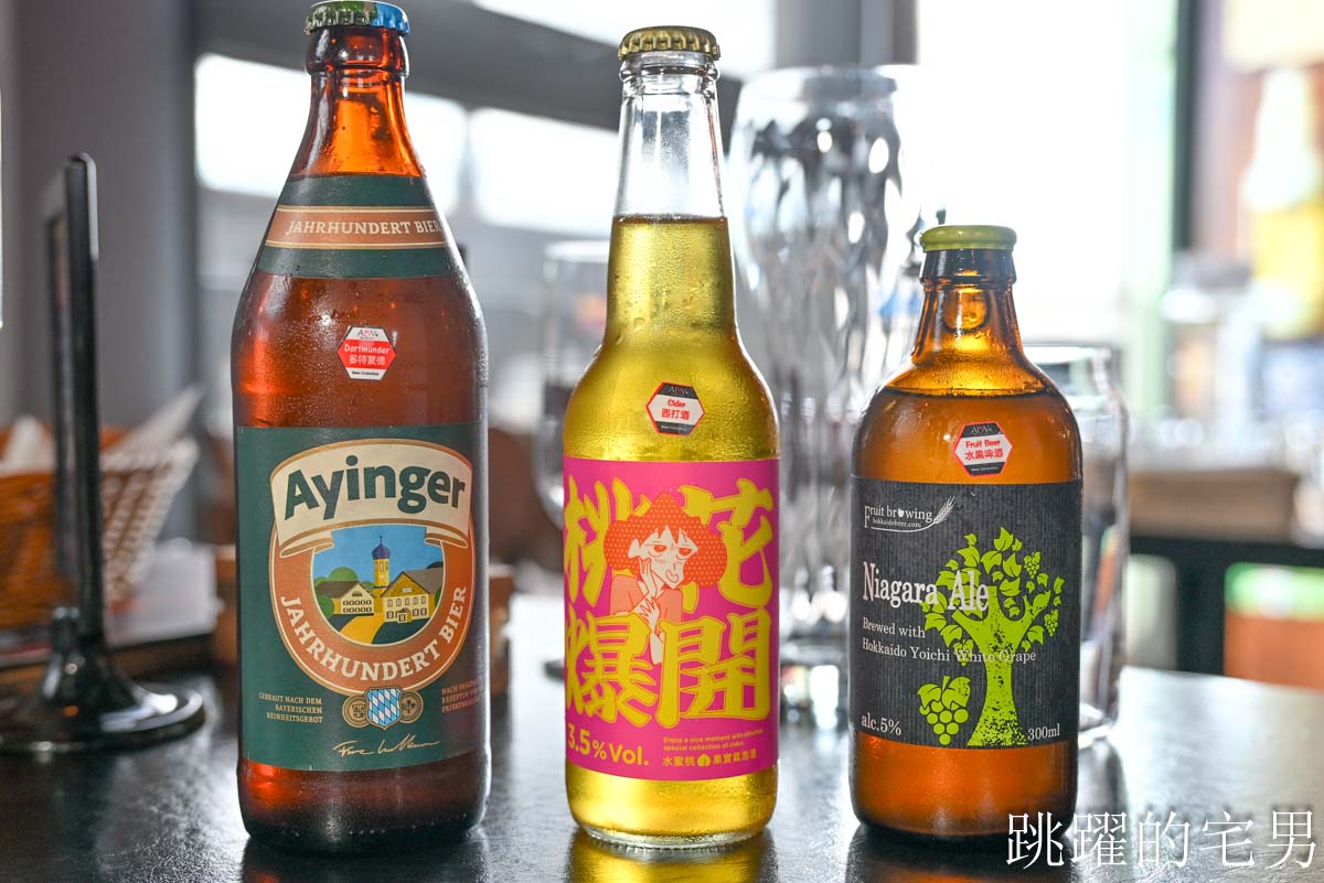 [板橋餐酒館]ABV閣樓餐酒館板橋府中店-板橋聚餐約會推薦! 擁有高空景觀戶外沙發城市美景，異國料理義大利麵、府中美食推薦、板橋酒吧