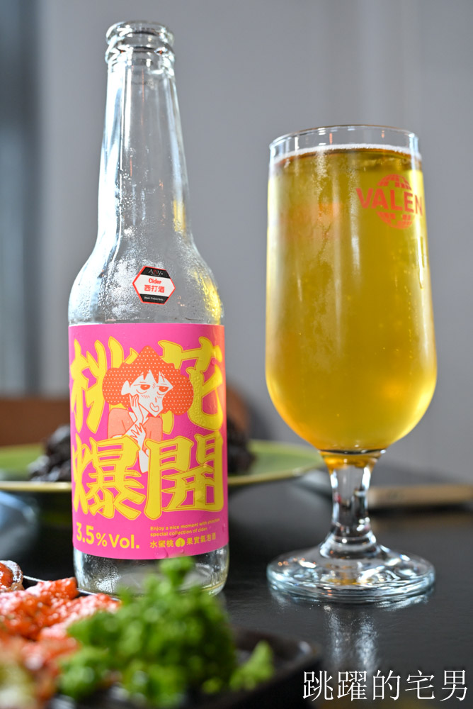 [板橋餐酒館]ABV閣樓餐酒館板橋府中店-板橋聚餐約會推薦! 擁有高空景觀戶外沙發城市美景，異國料理義大利麵、府中美食推薦、板橋酒吧