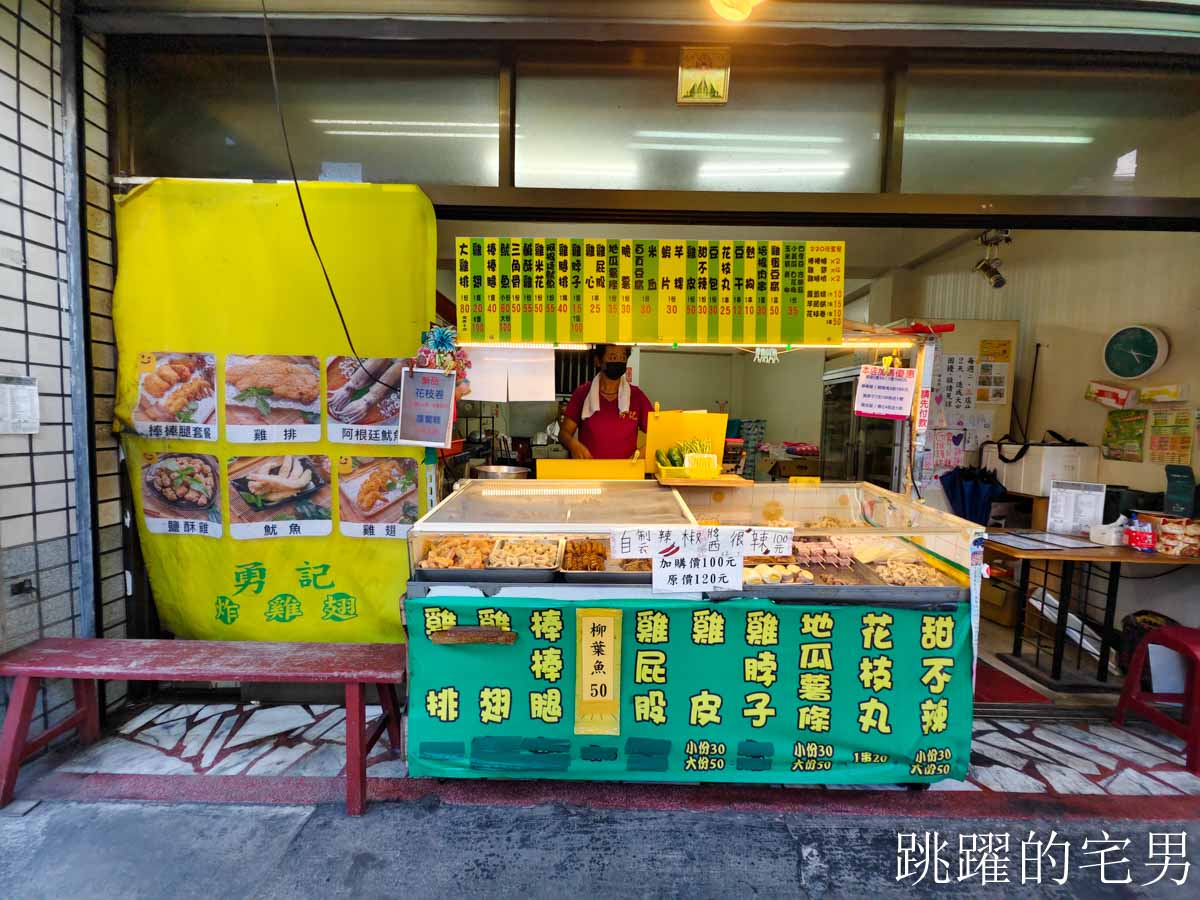 [花蓮吉安美食]勇記炸雞翅-花蓮炸雞翅6支100元，活動加送1隻，雞腿塊3支100元，好吃又不油，花蓮鹹酥雞