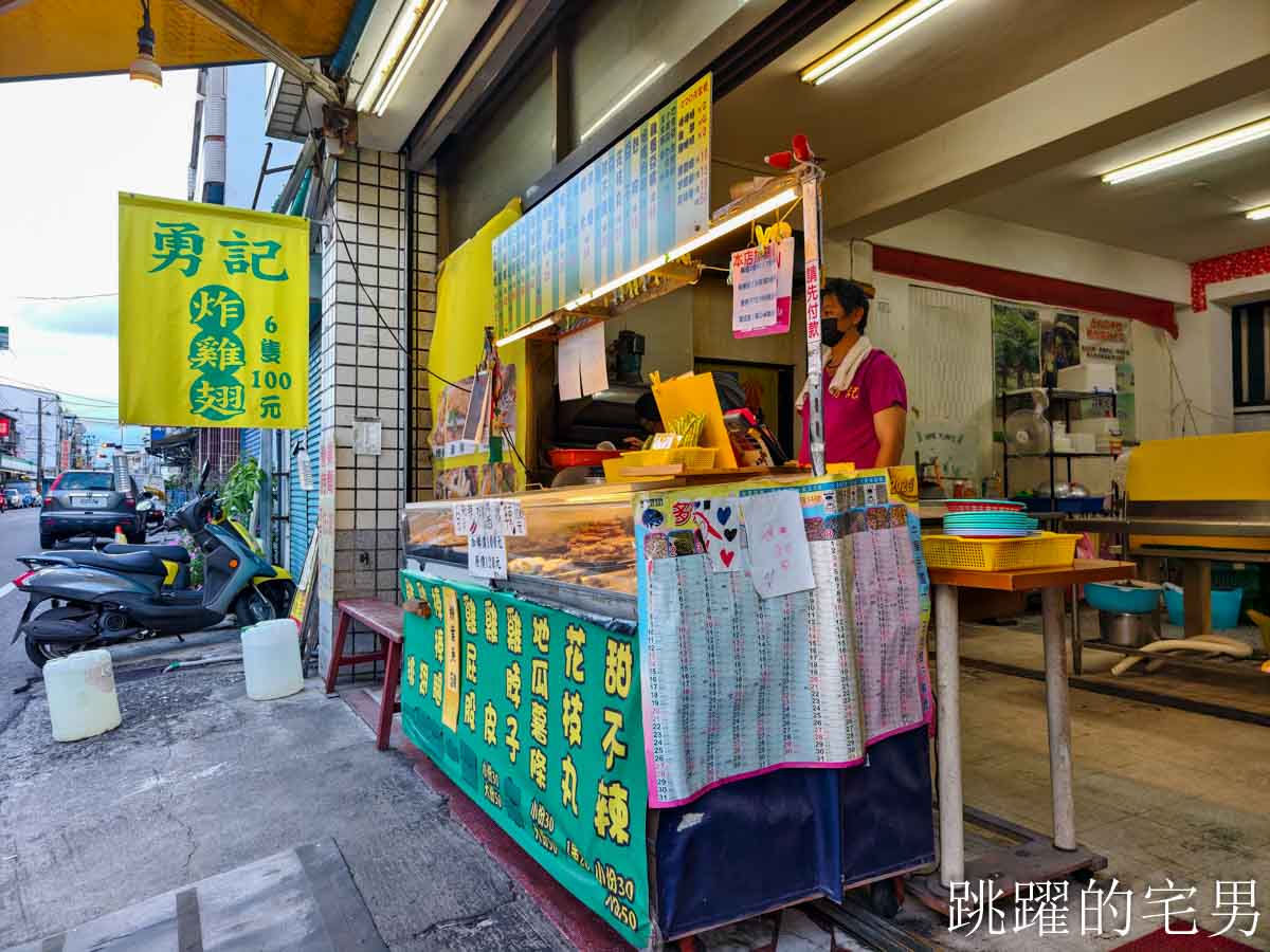 [花蓮吉安美食]勇記炸雞翅-花蓮炸雞翅6支100元，活動加送1隻，雞腿塊3支100元，好吃又不油，花蓮鹹酥雞